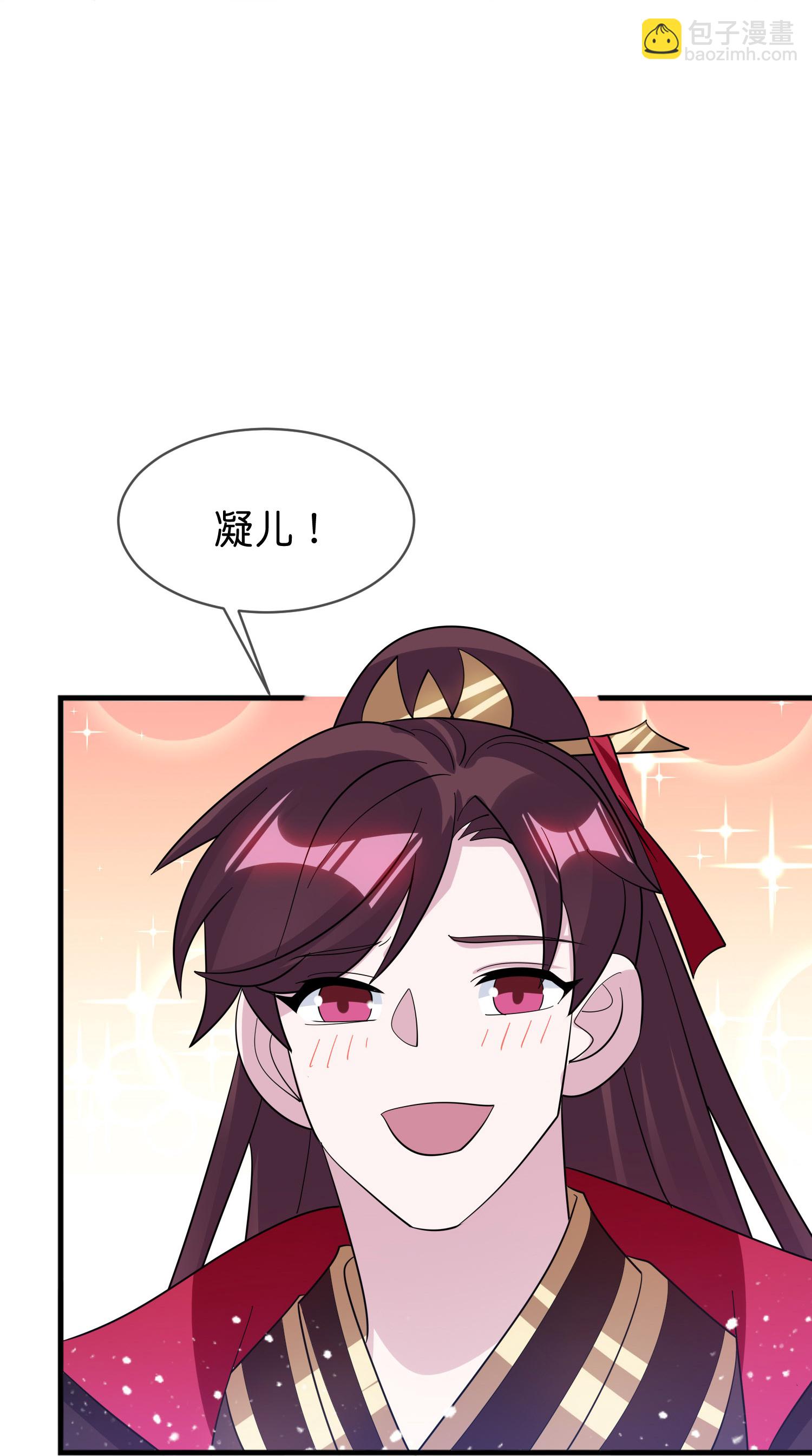 🍴极品败家子 第417话 觐见前夕 第30页