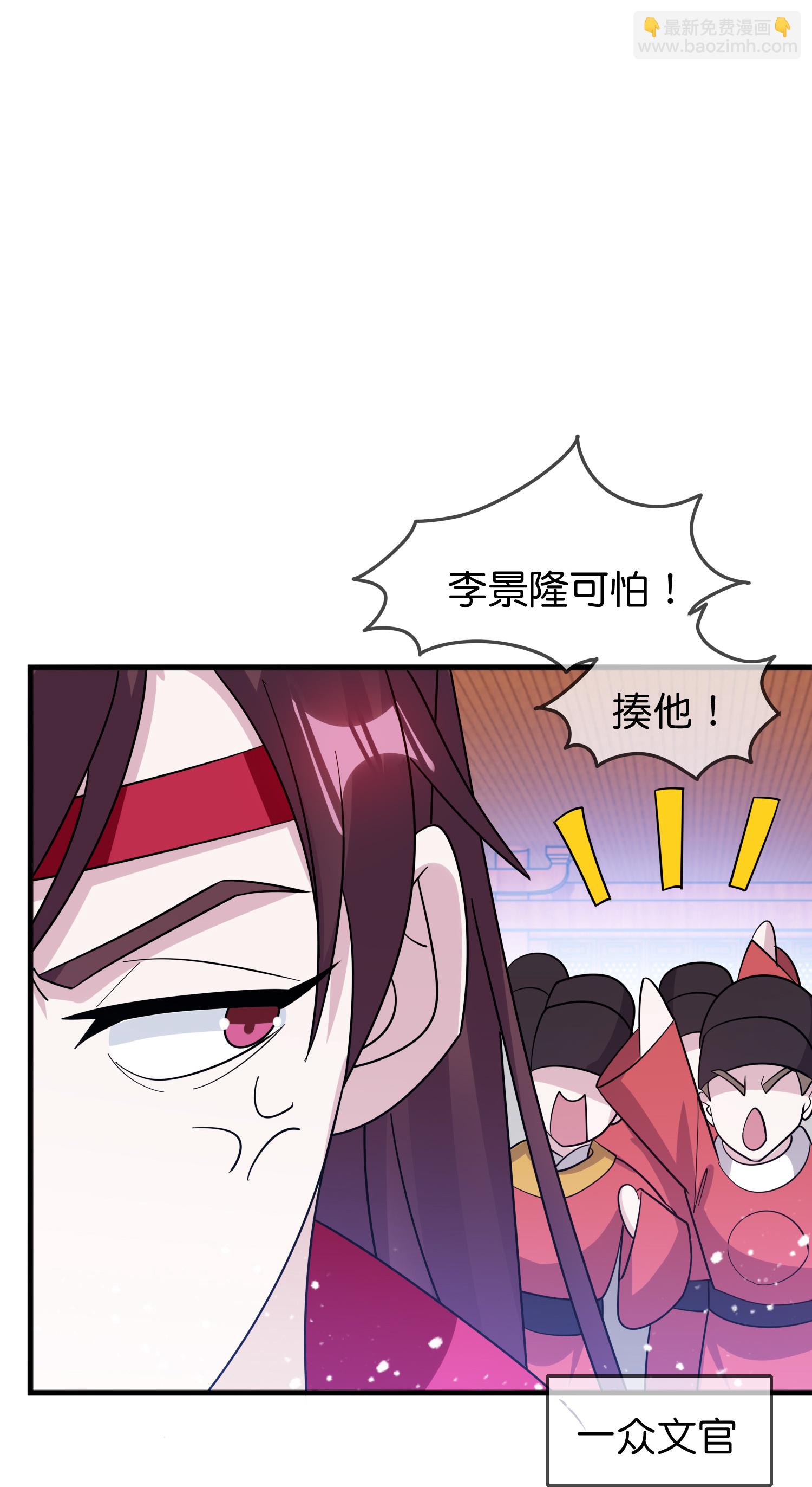 🍴极品败家子 第419花 把你当兄弟 第12页