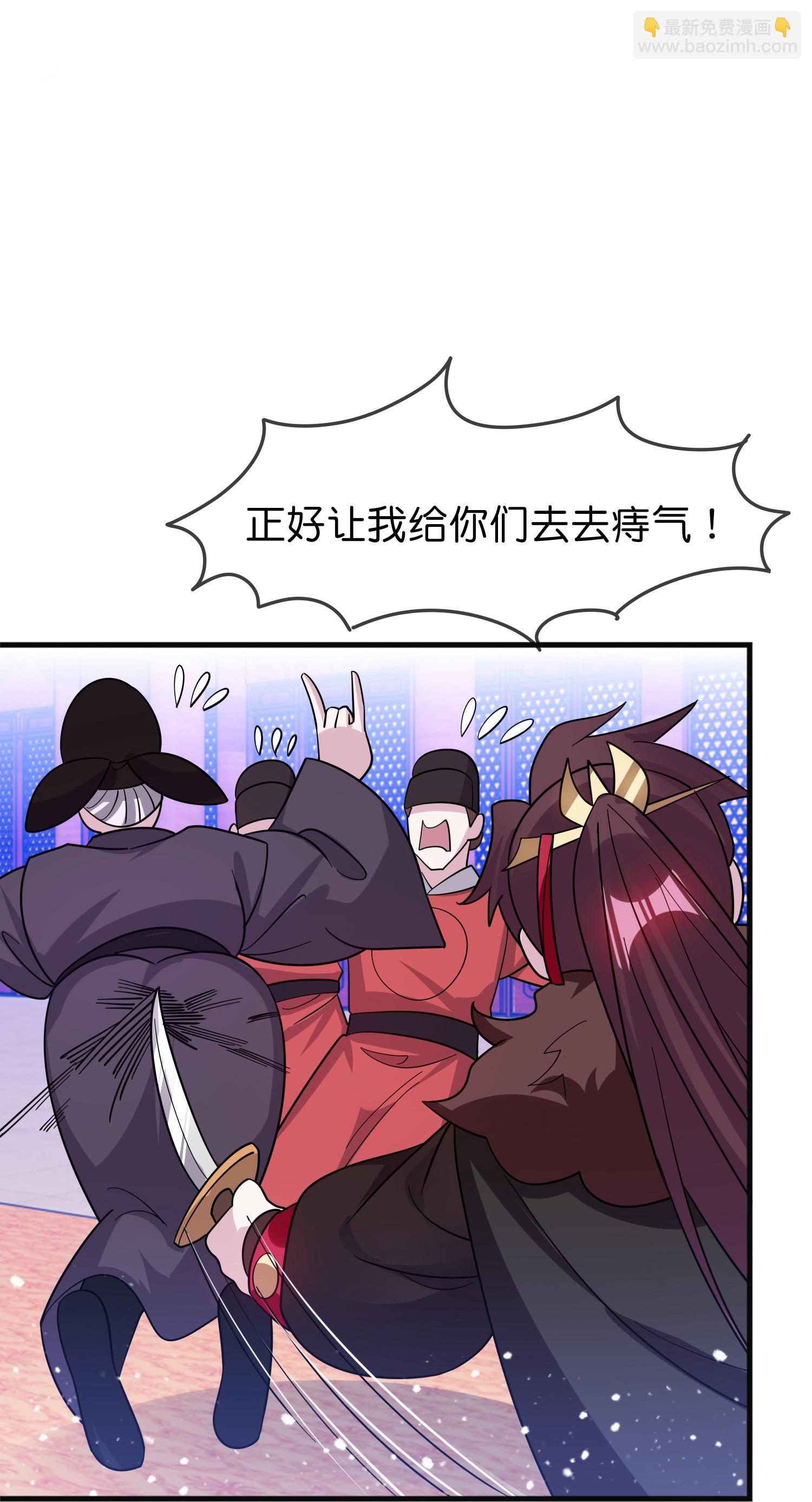 🍴极品败家子 第419花 把你当兄弟 第14页
