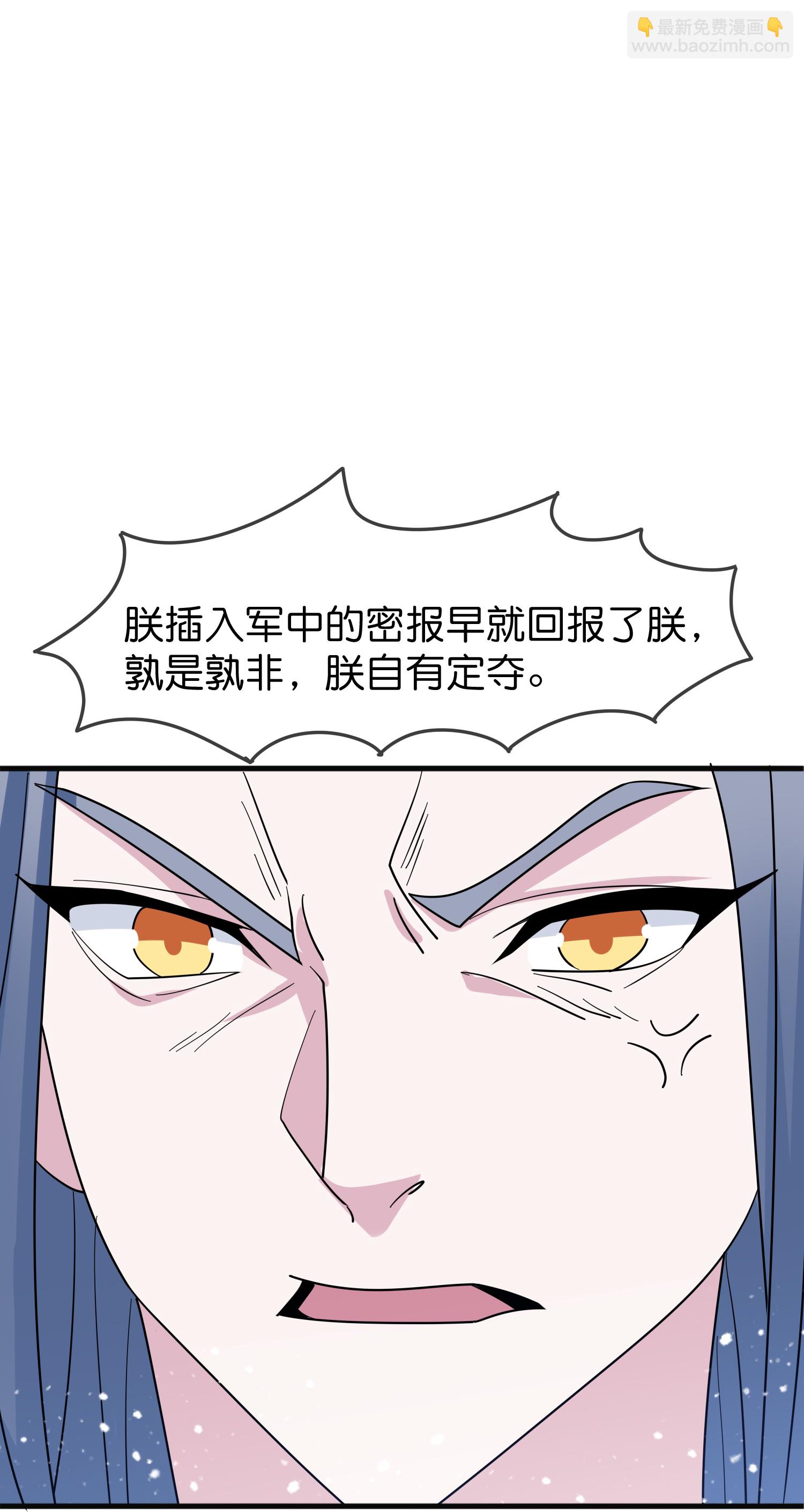 🍴极品败家子 第419花 把你当兄弟 第16页