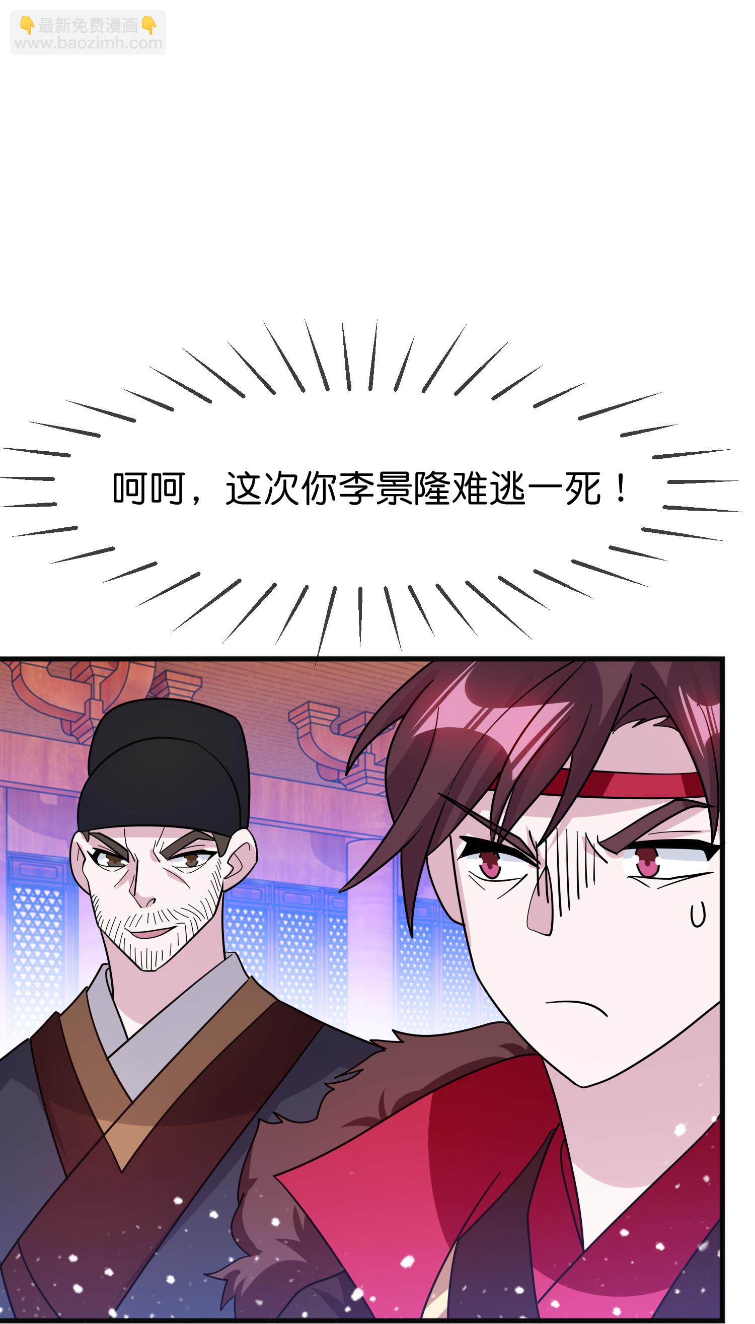 🍴极品败家子 第419花 把你当兄弟 第17页