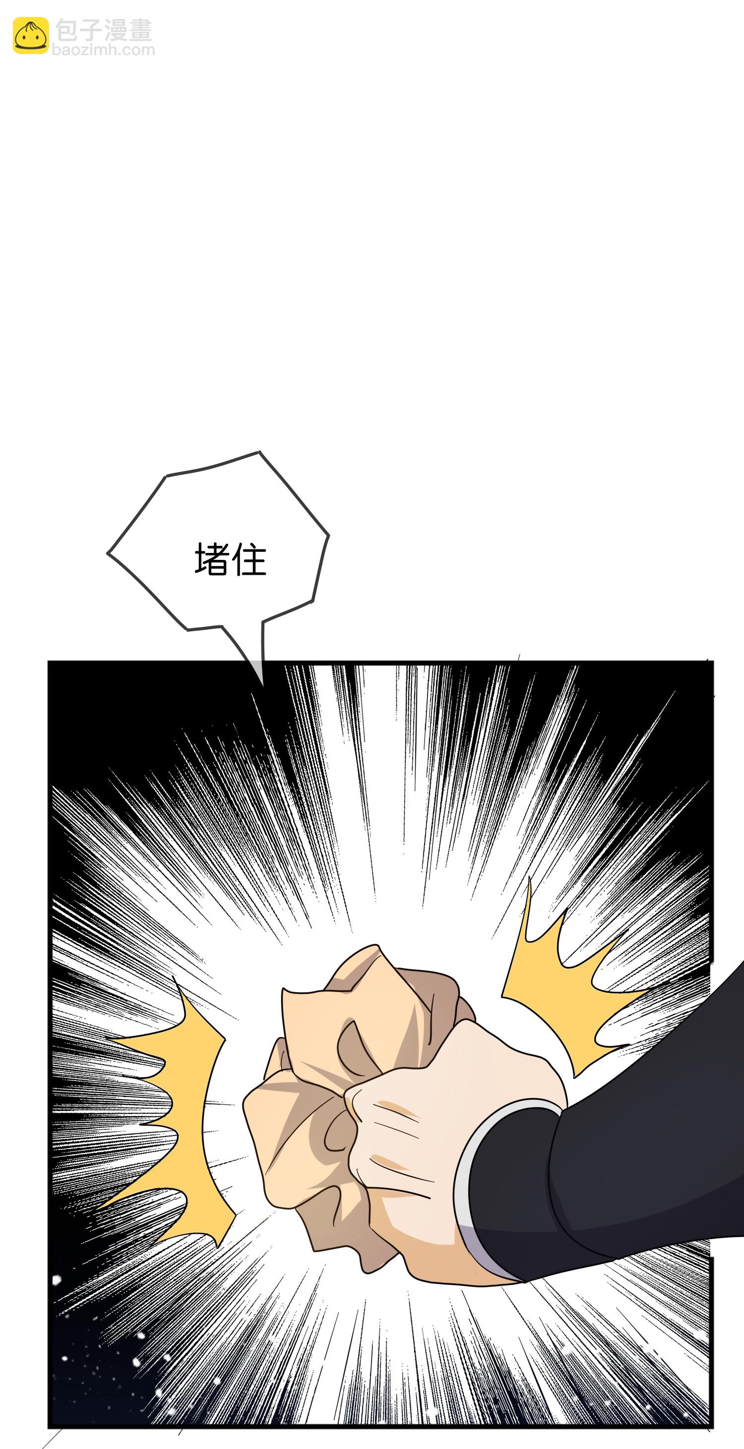 🍴极品败家子 第419花 把你当兄弟 第20页
