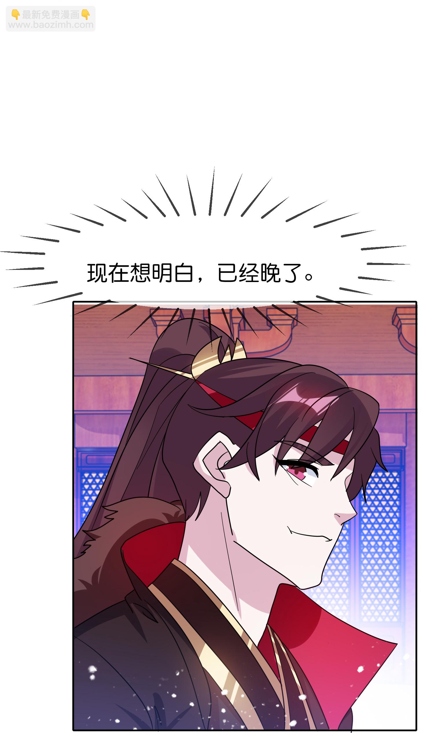 🍴极品败家子 第419花 把你当兄弟 第23页