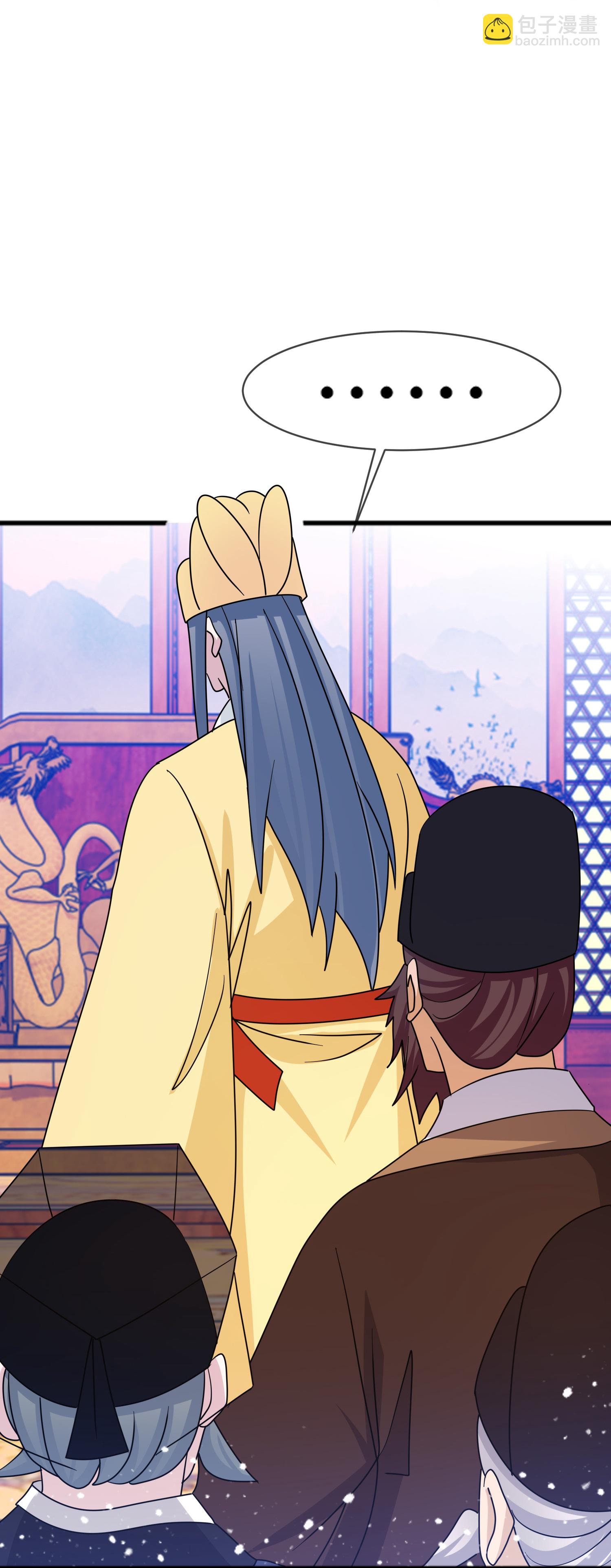🍴极品败家子 第419花 把你当兄弟 第31页