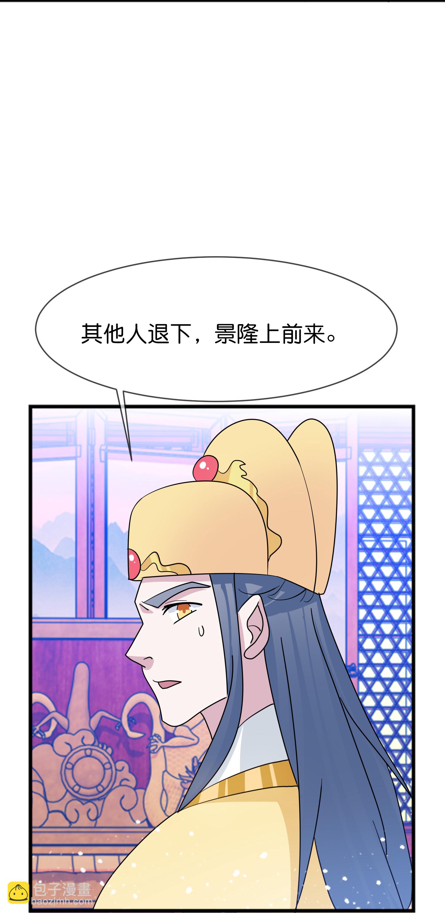 🍴极品败家子 第419花 把你当兄弟 第32页