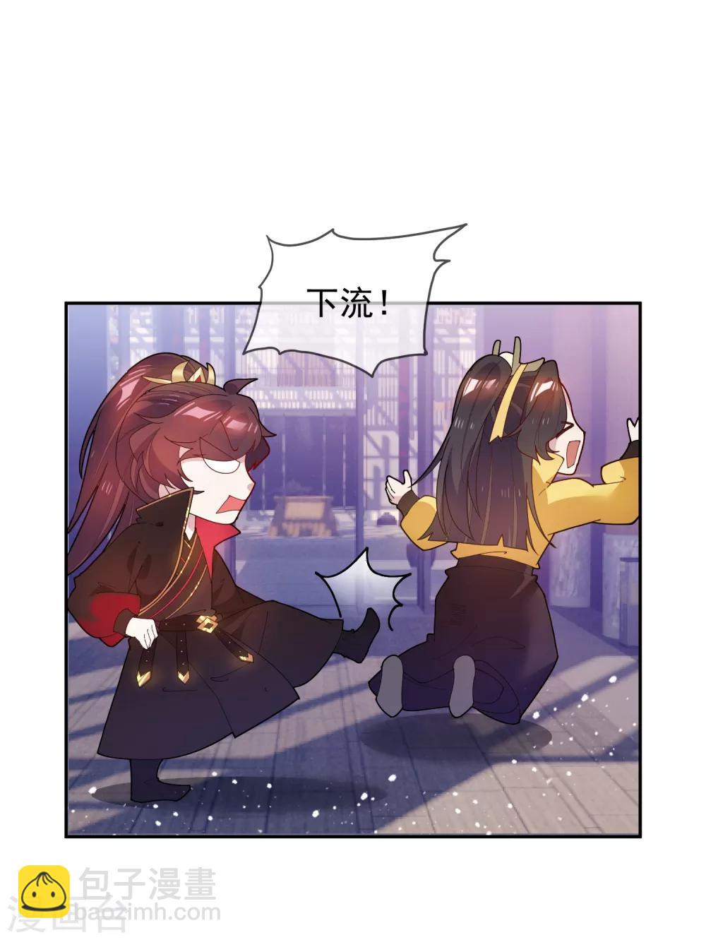🍴极品败家子 第42话 一直被模仿，从未被超越 第13页
