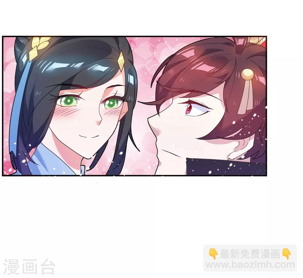 🍴极品败家子 第42话 一直被模仿，从未被超越 第27页