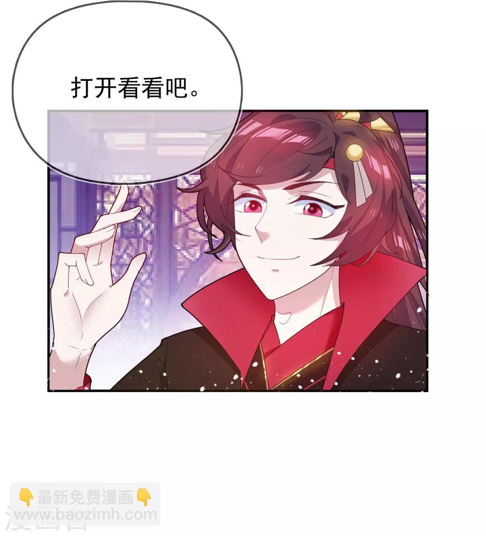 🍴极品败家子 第42话 一直被模仿，从未被超越 第34页