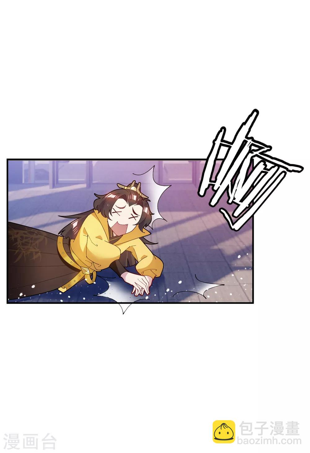 🍴极品败家子 第42话 一直被模仿，从未被超越 第5页