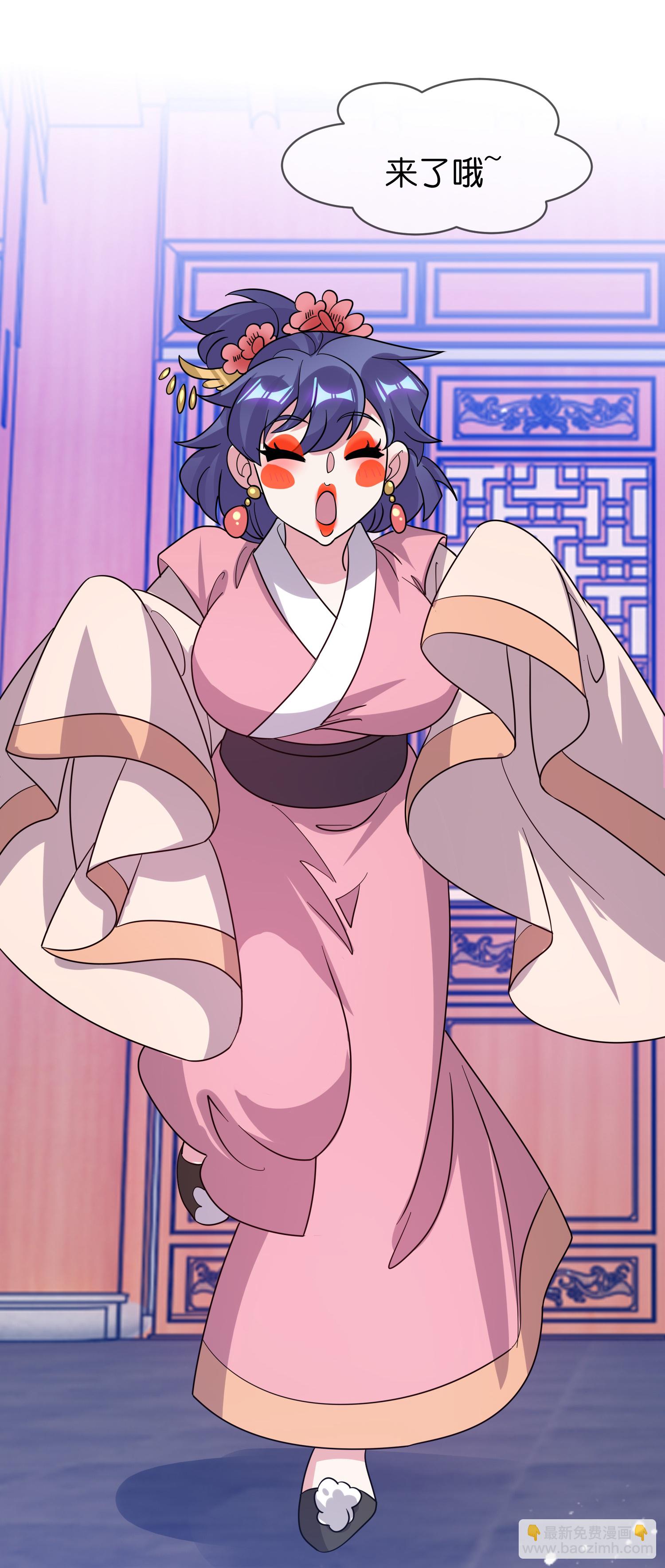 🍴极品败家子 第421话 选定奶娘 第18页