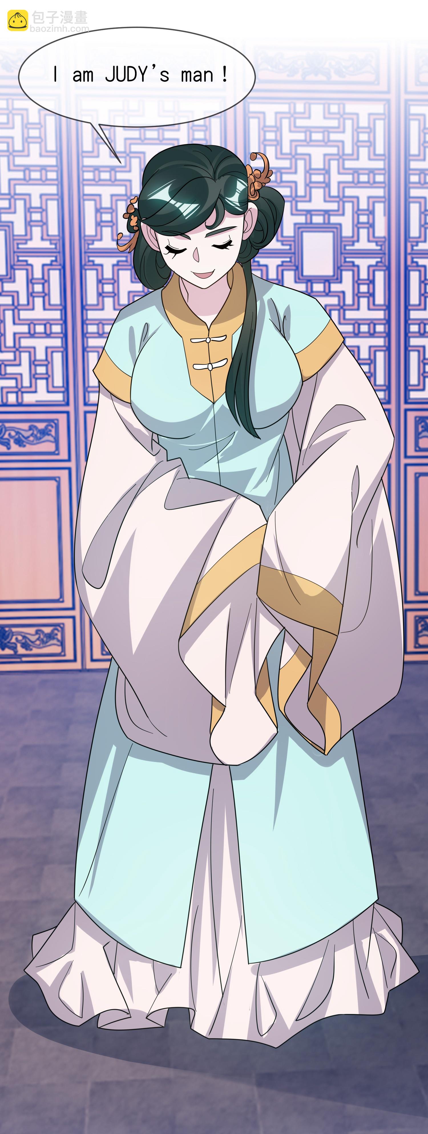 🍴极品败家子 第421话 选定奶娘 第30页