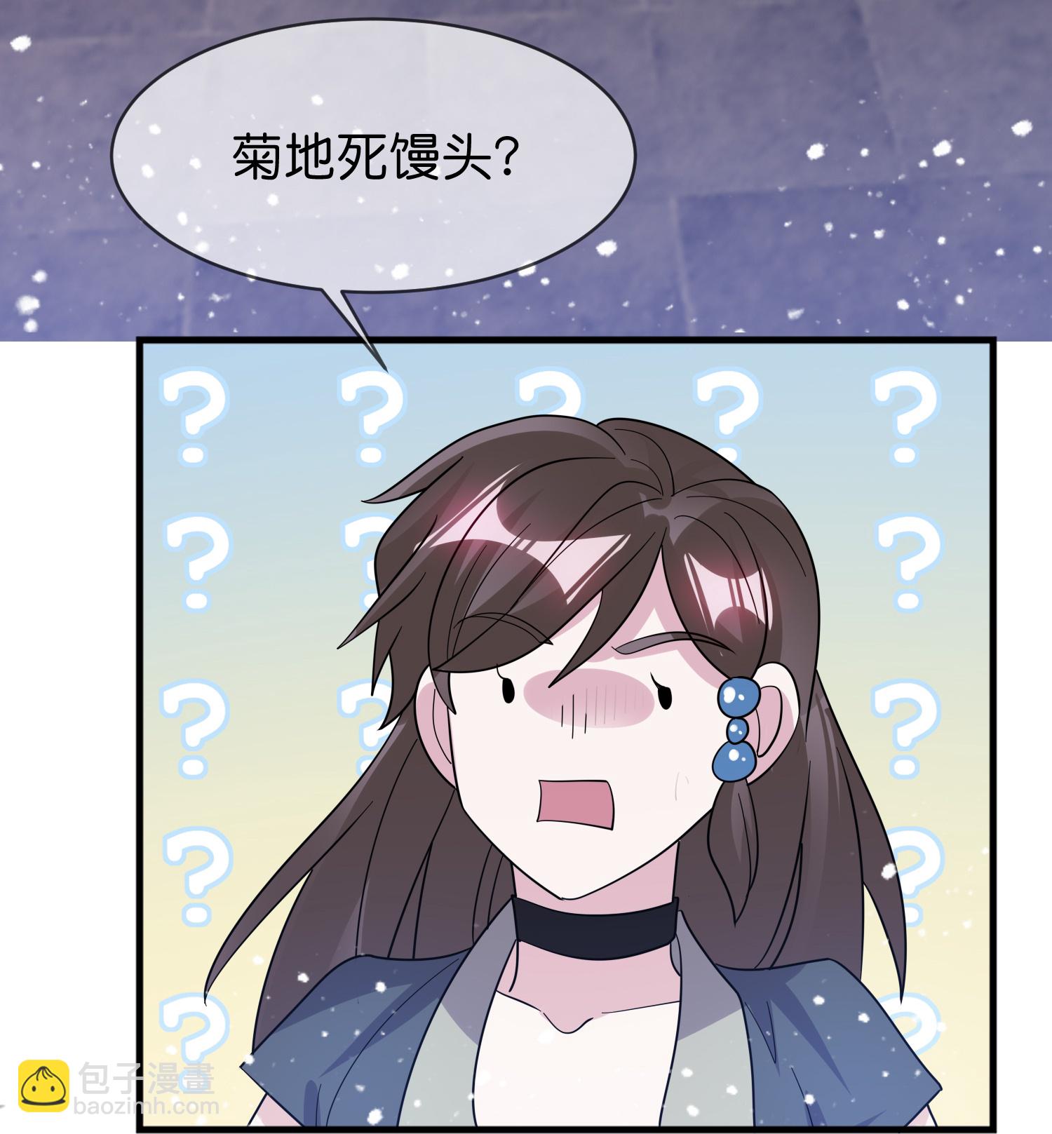 🍴极品败家子 第421话 选定奶娘 第31页