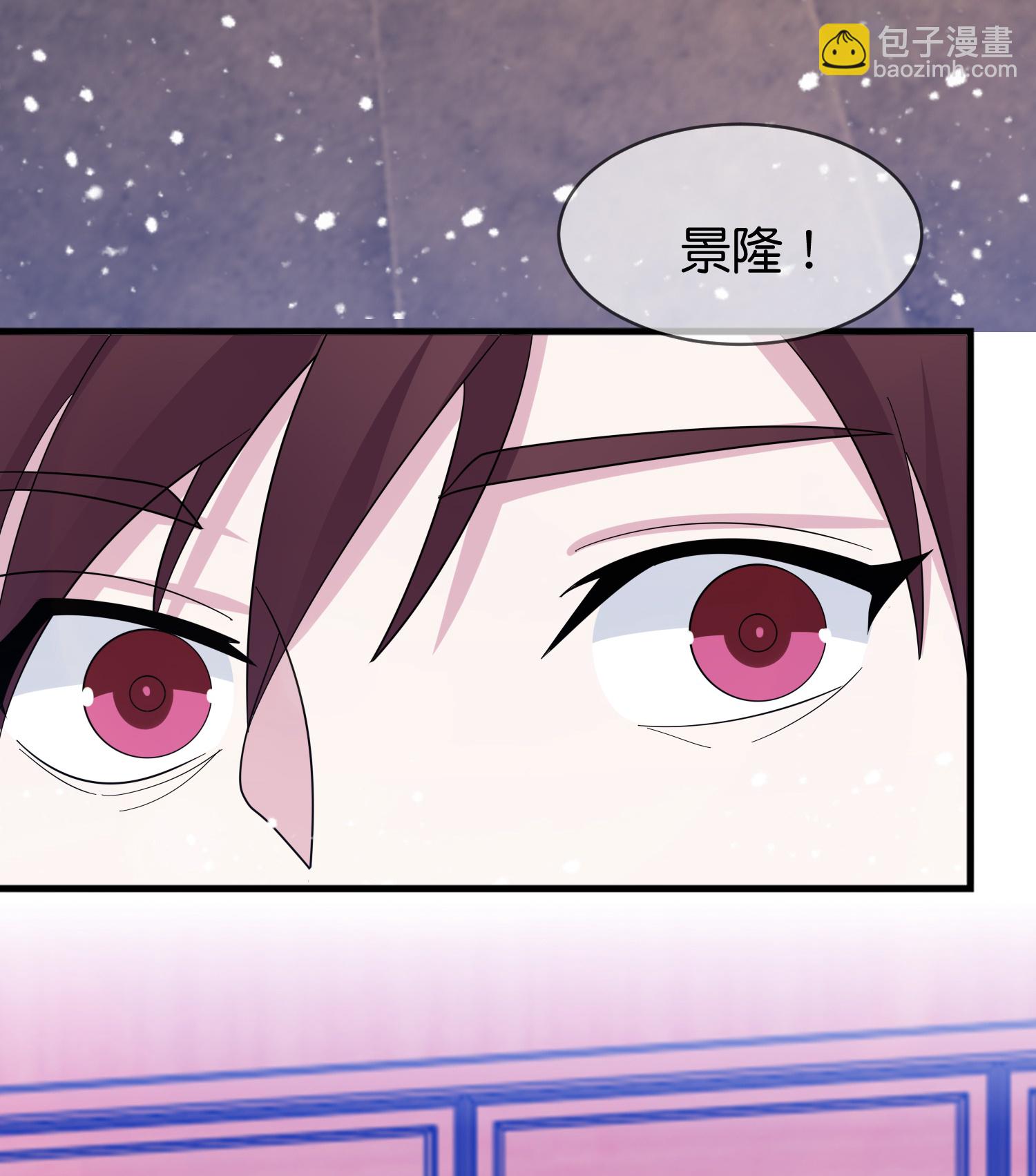 🍴极品败家子 第421话 选定奶娘 第5页