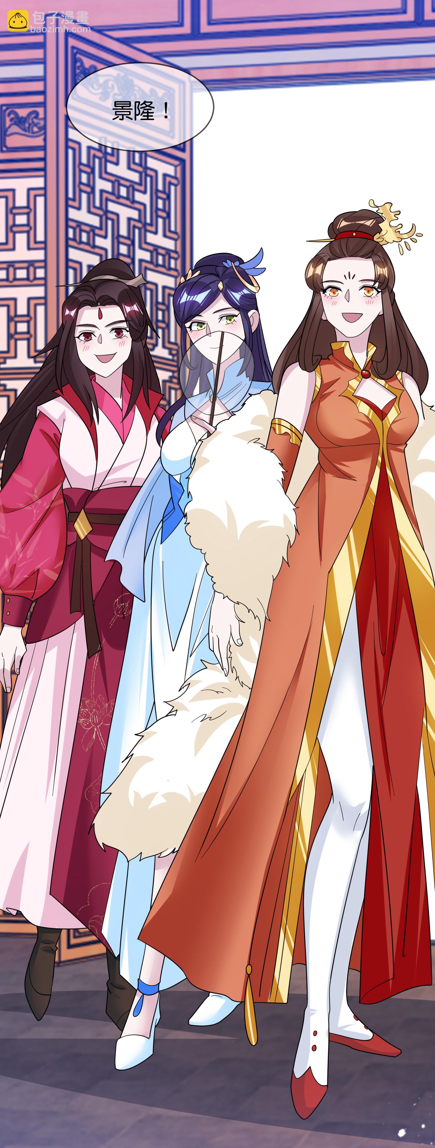 🍴极品败家子 第421话 选定奶娘 第6页