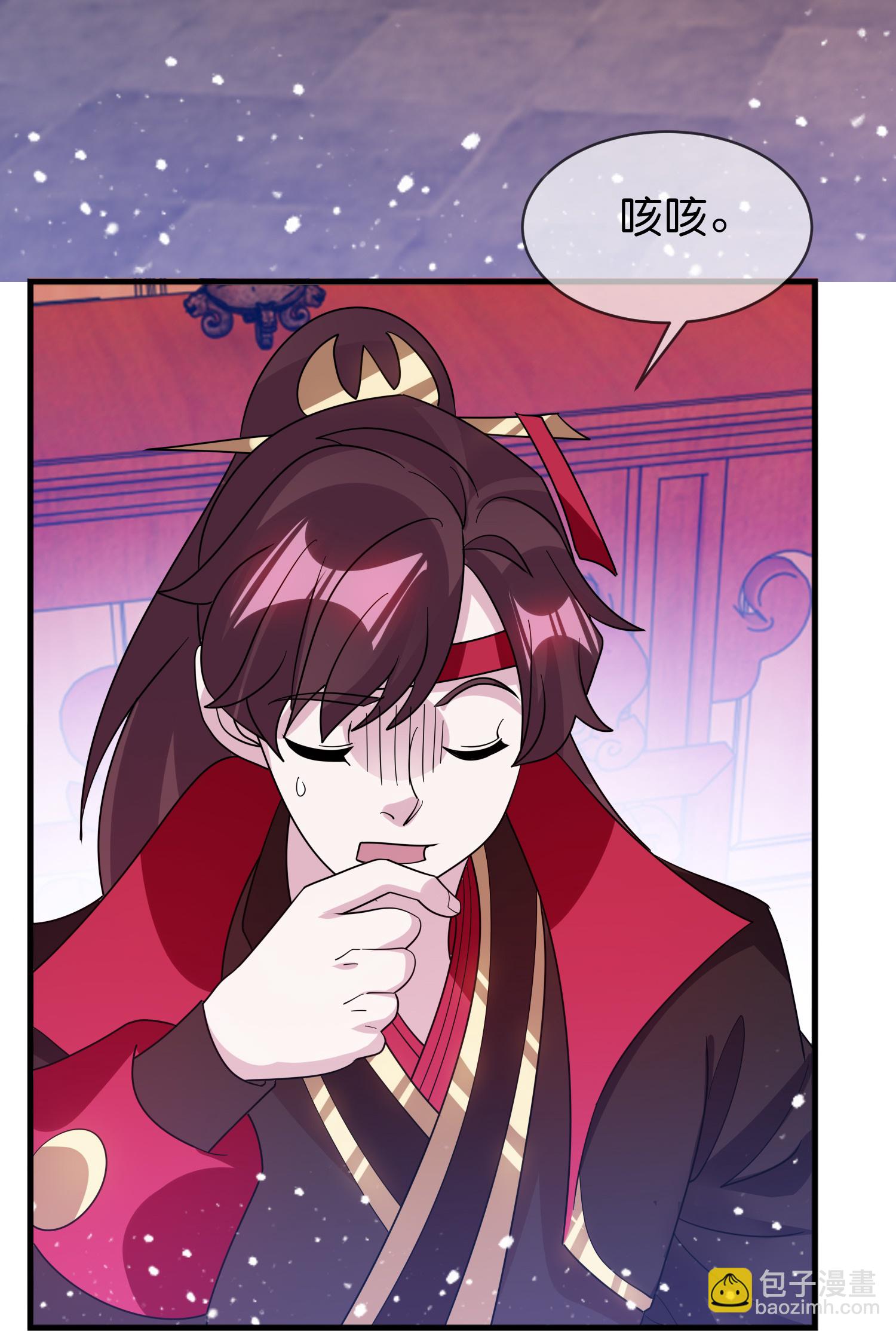 🍴极品败家子 第421话 选定奶娘 第7页