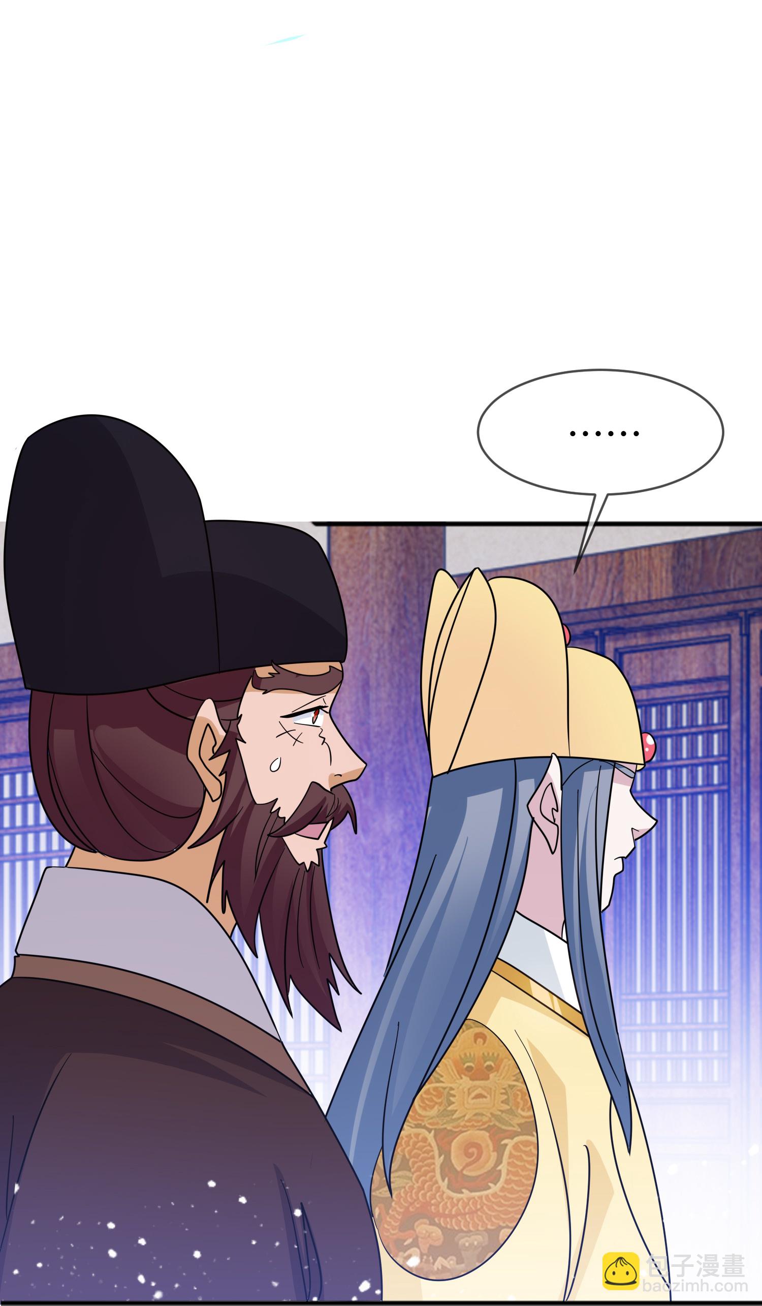 🍴极品败家子 第423话 锦囊妙计究竟是啥？ 第13页