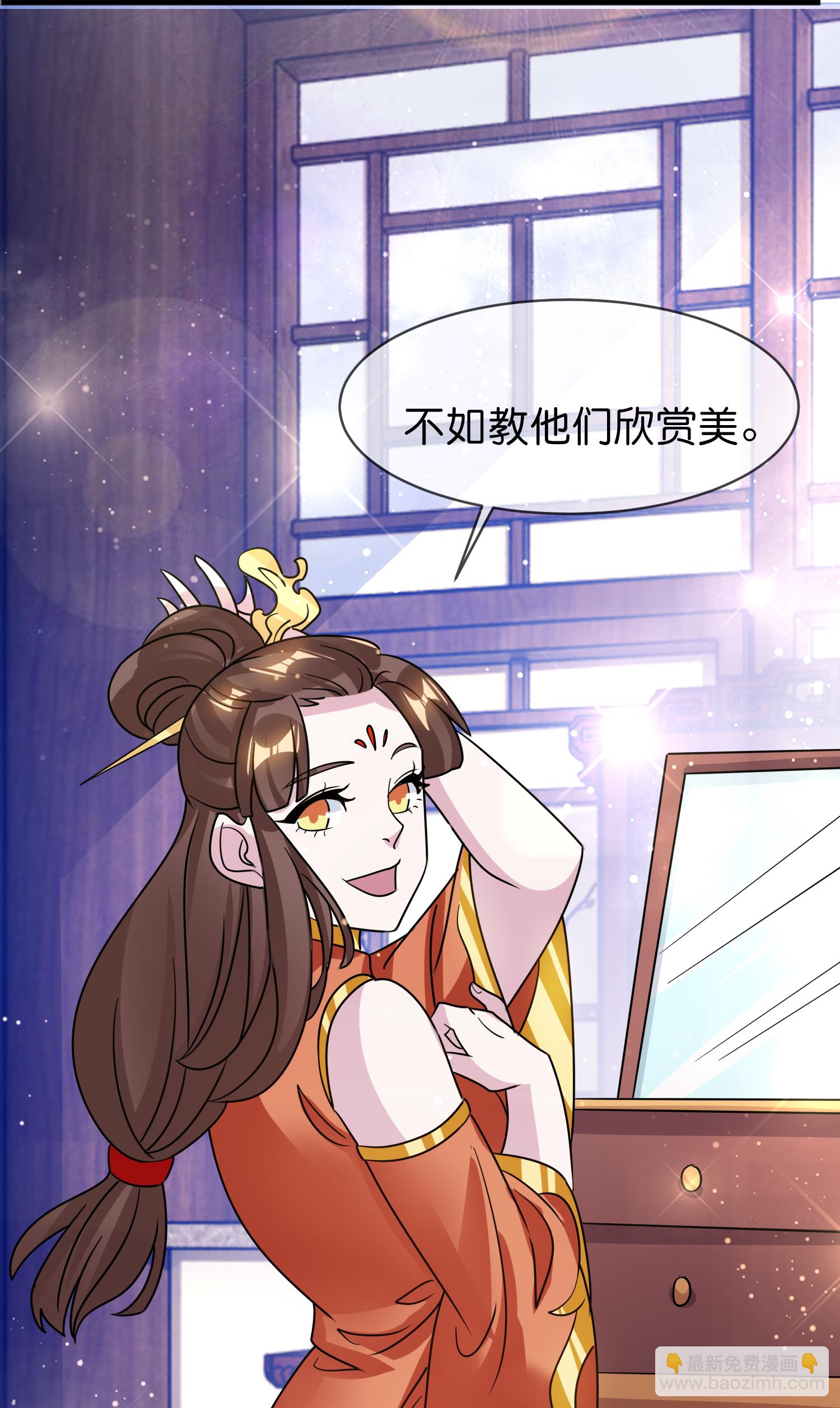 🍴极品败家子 第425话 打成一团 第11页
