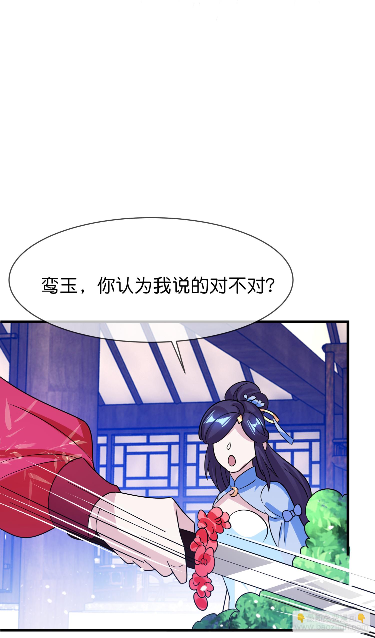 🍴极品败家子 第425话 打成一团 第13页
