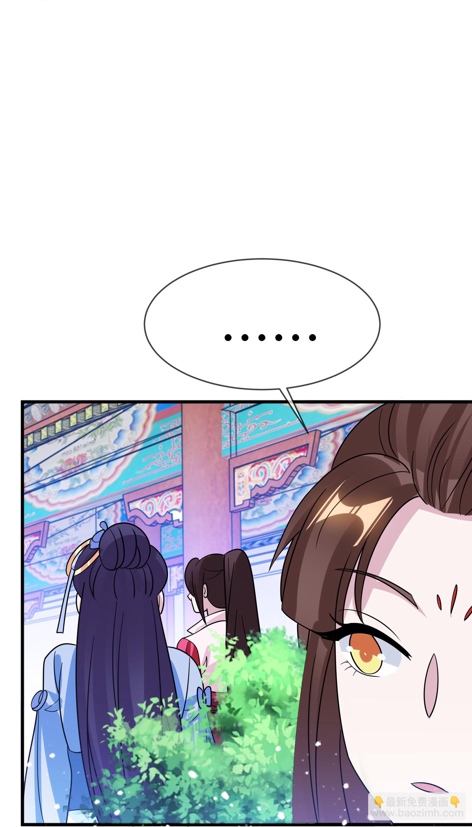 🍴极品败家子 第425话 打成一团 第17页