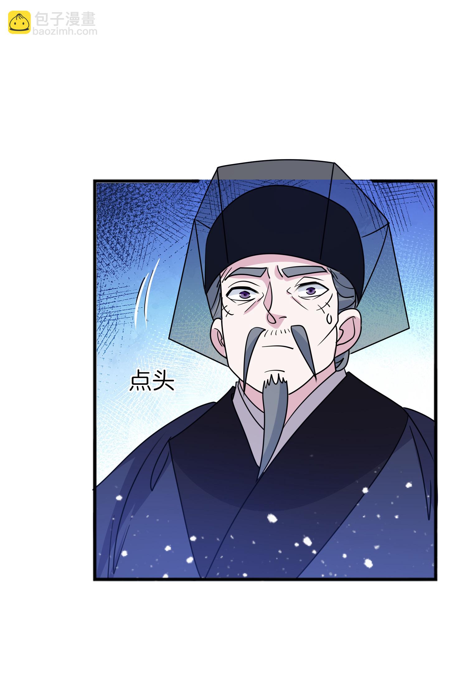 🍴极品败家子 第425话 打成一团 第28页