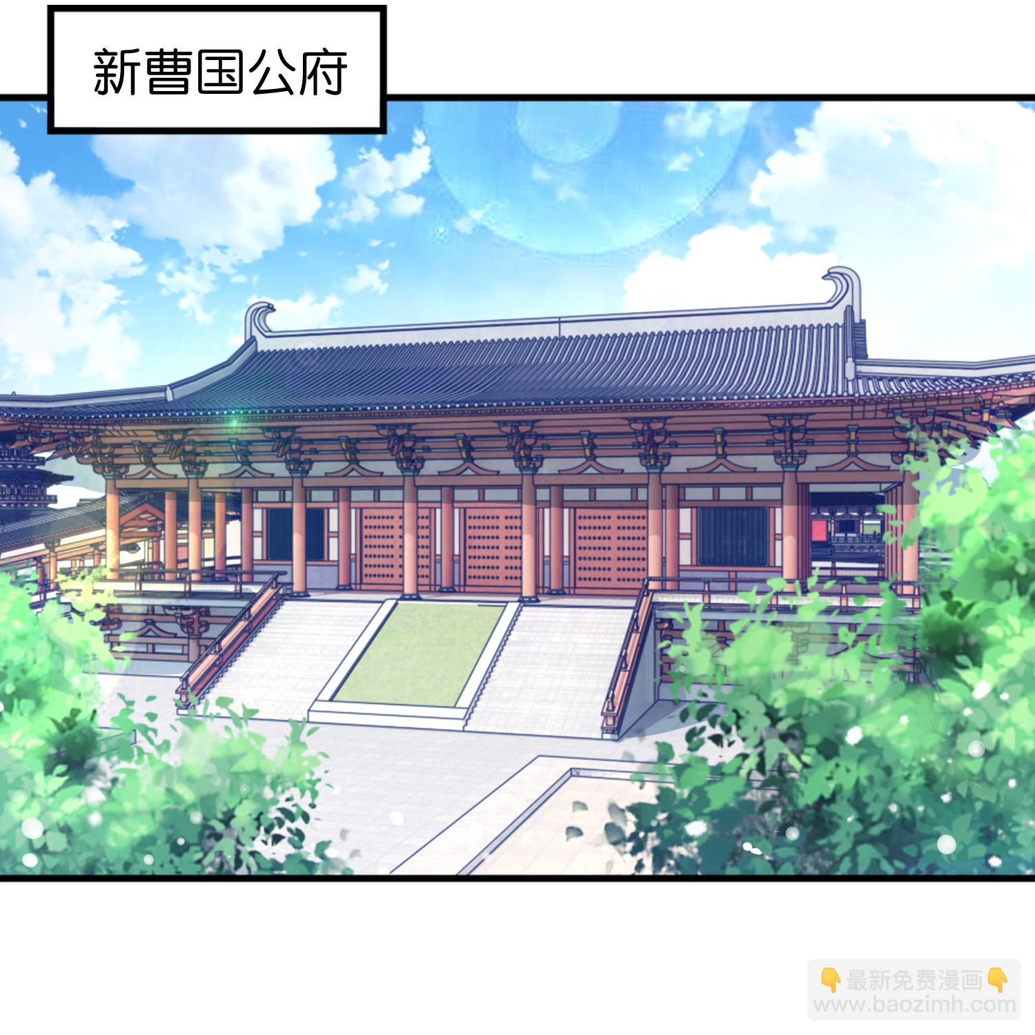 🍴极品败家子 第425话 打成一团 第3页