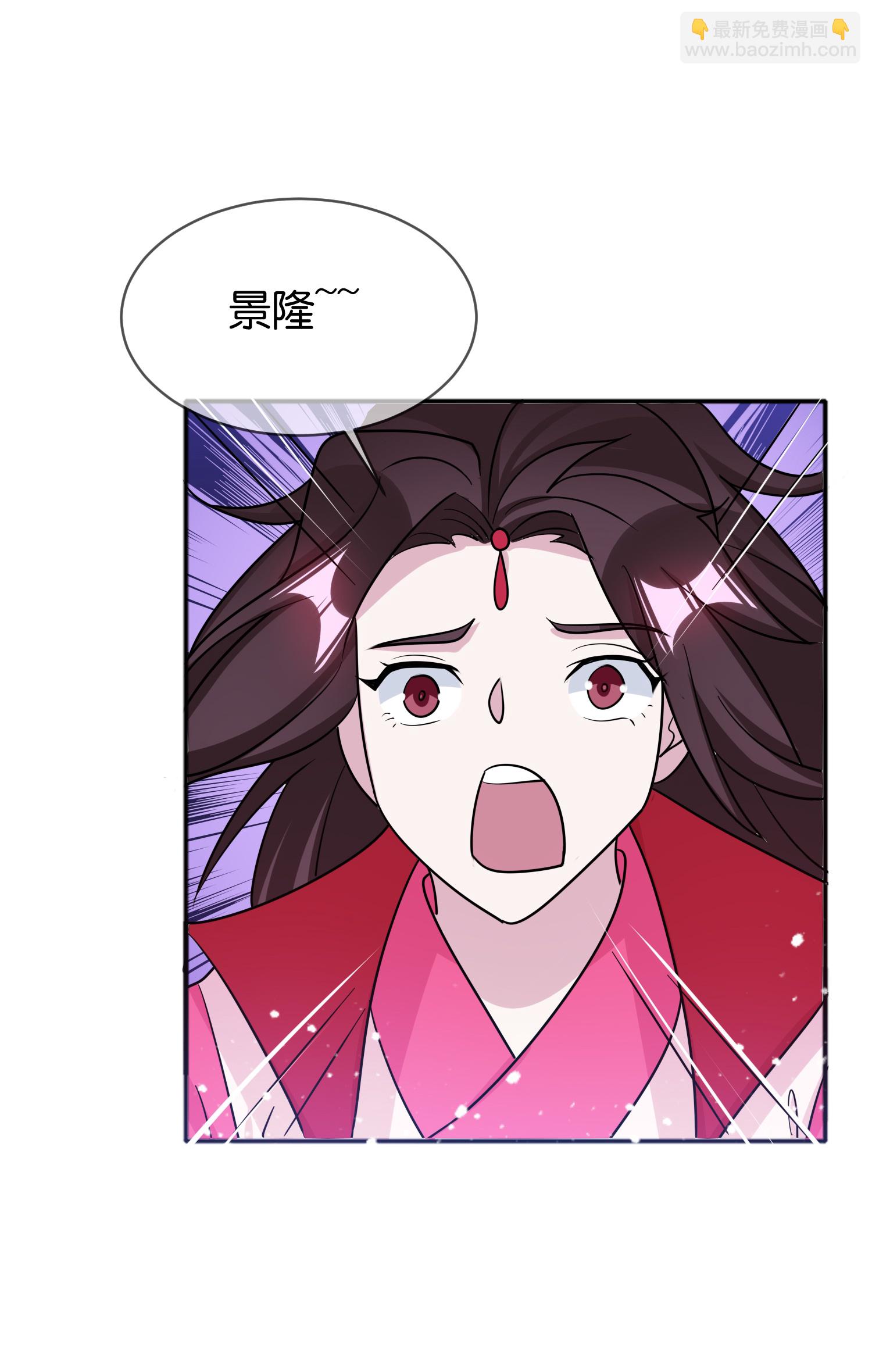 🍴极品败家子 第429话 燕军入城 第17页