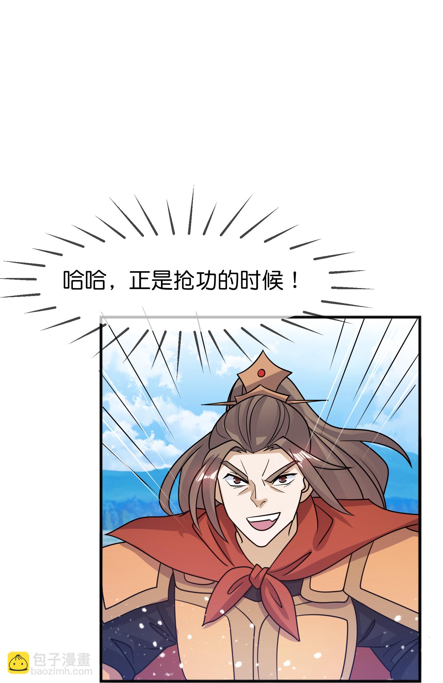 🍴极品败家子 第429话 燕军入城 第5页