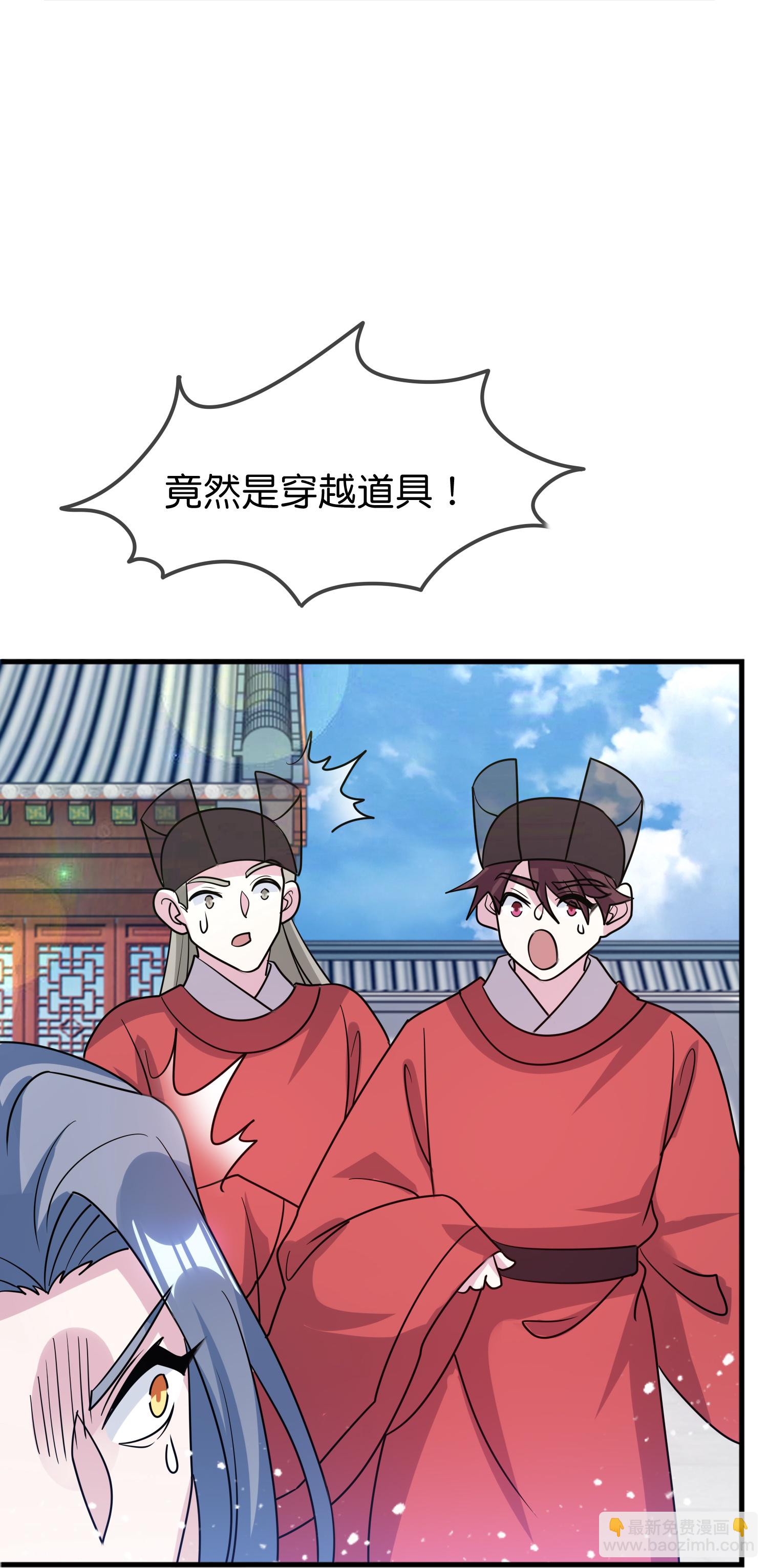🍴极品败家子 第431话 假亦真 第10页