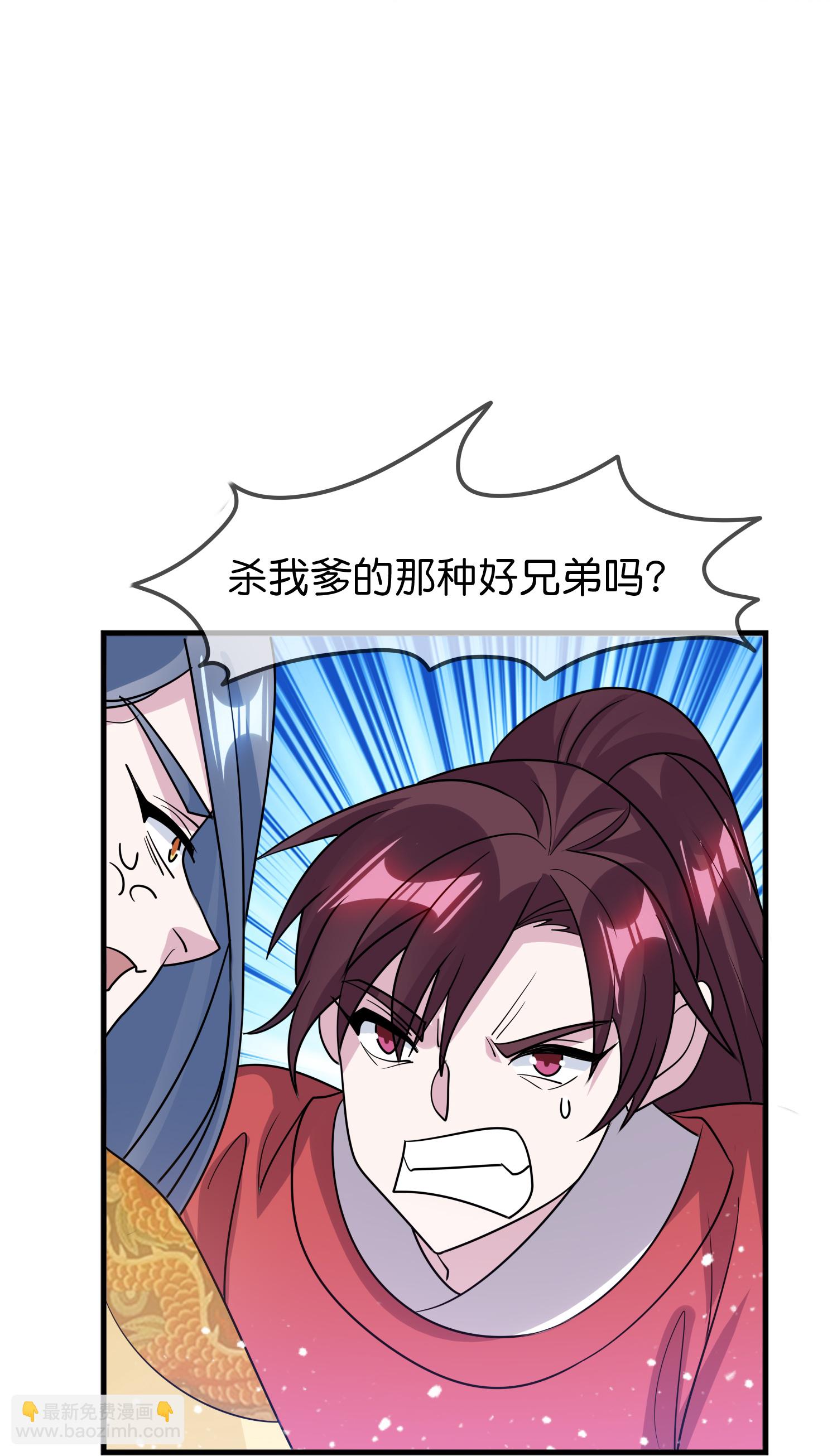 🍴极品败家子 第431话 假亦真 第15页
