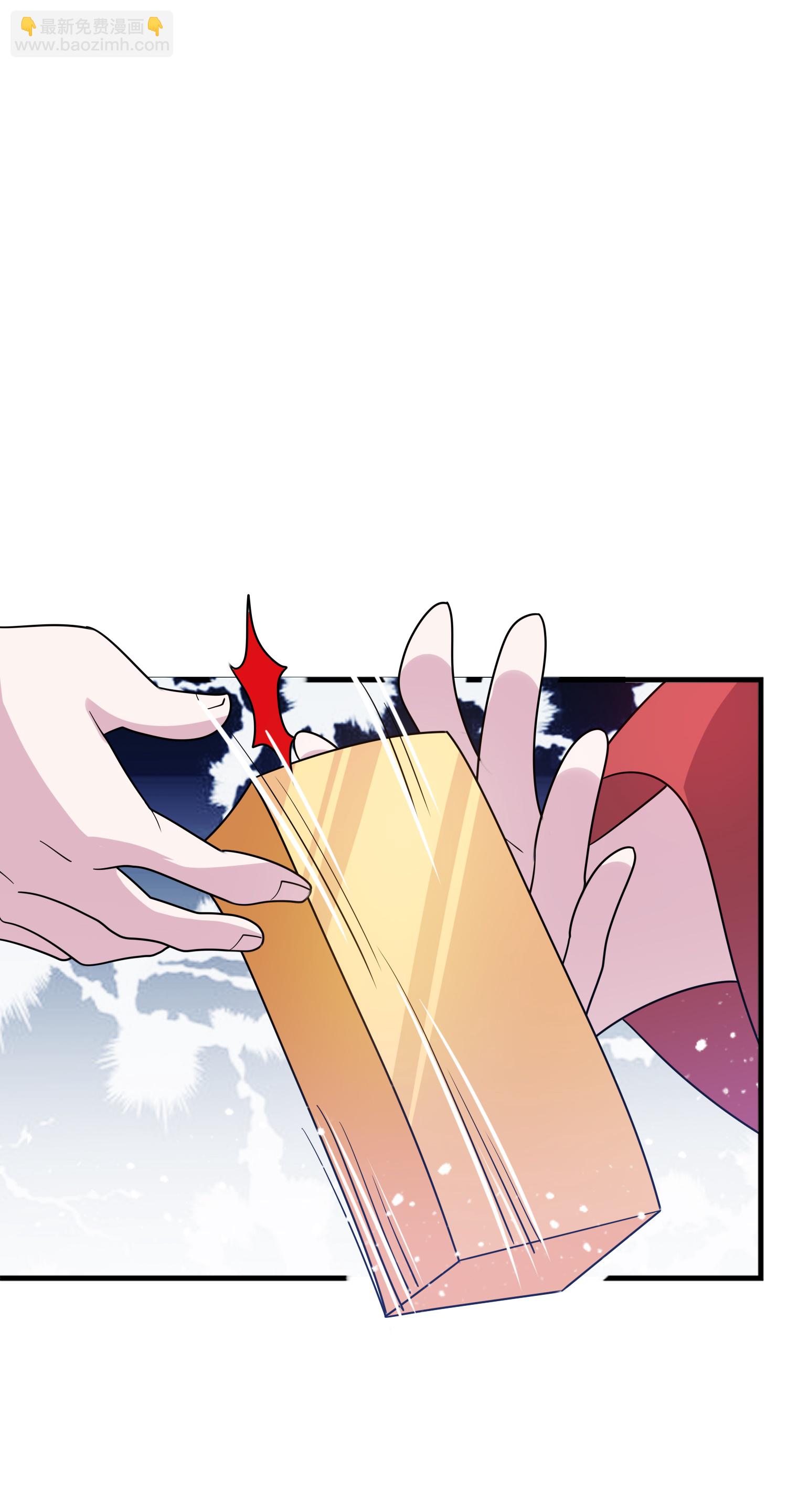 🍴极品败家子 第431话 假亦真 第16页