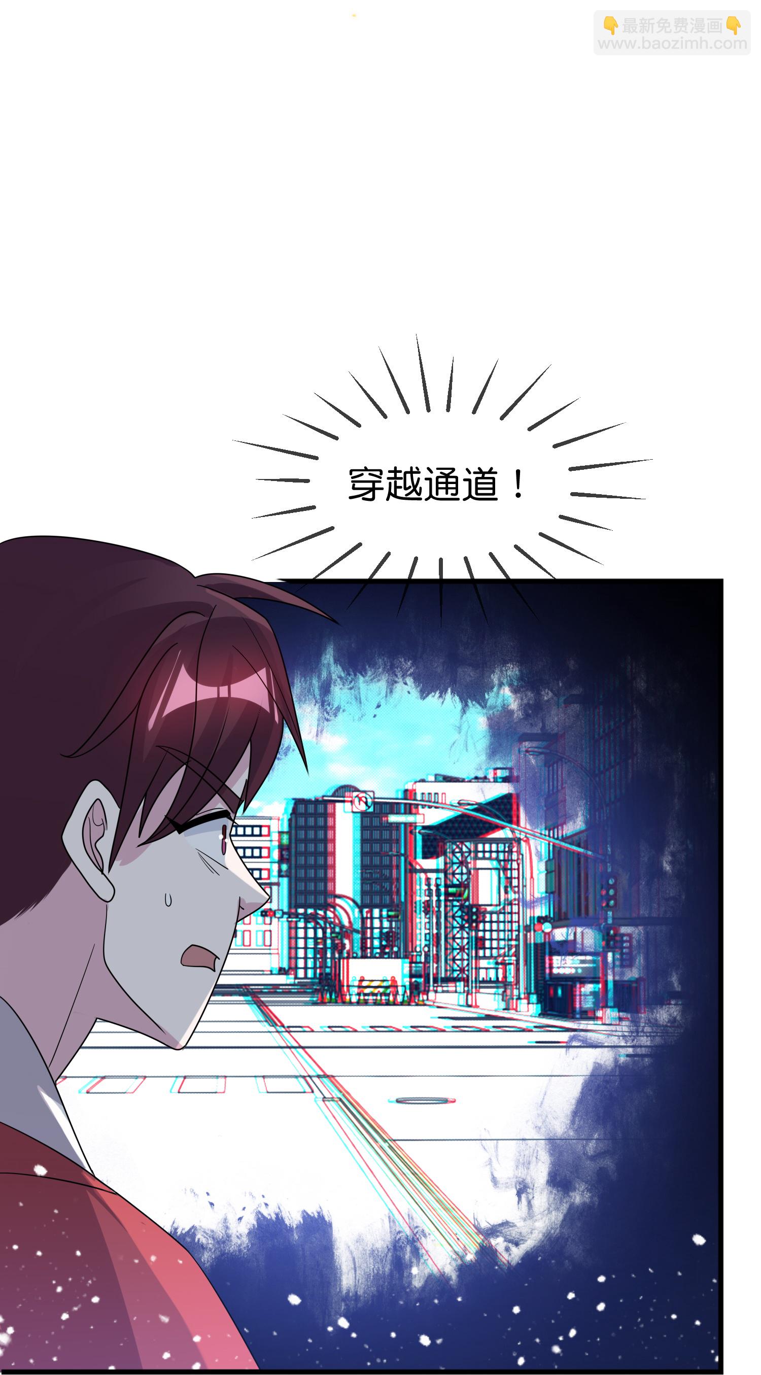 🍴极品败家子 第431话 假亦真 第19页