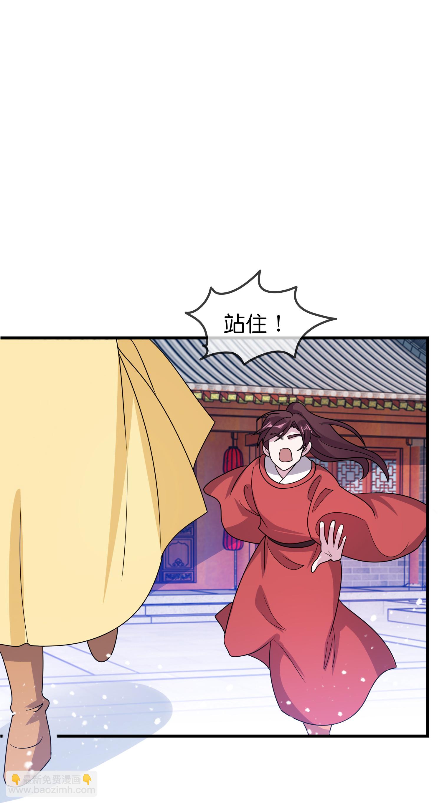 🍴极品败家子 第431话 假亦真 第21页