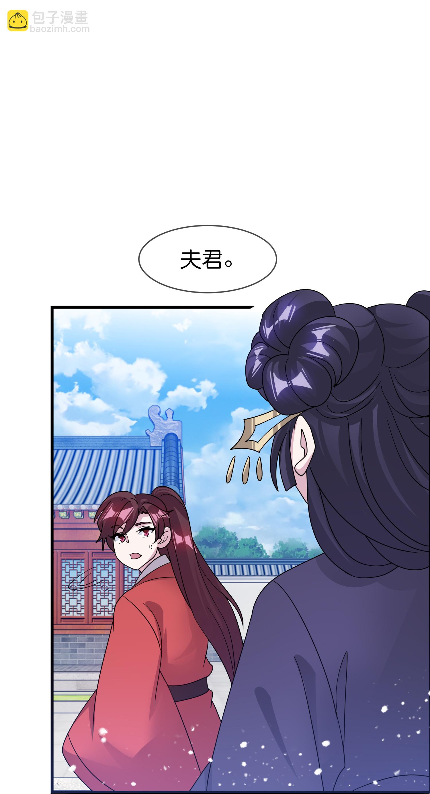 🍴极品败家子 第431话 假亦真 第23页