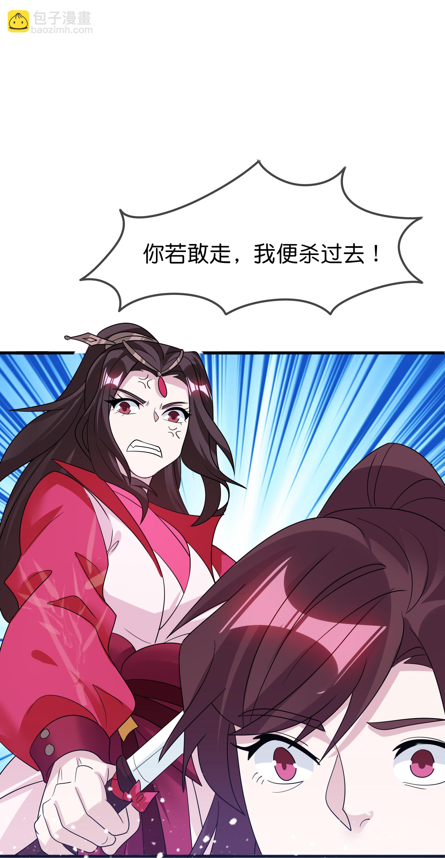 🍴极品败家子 第431话 假亦真 第26页