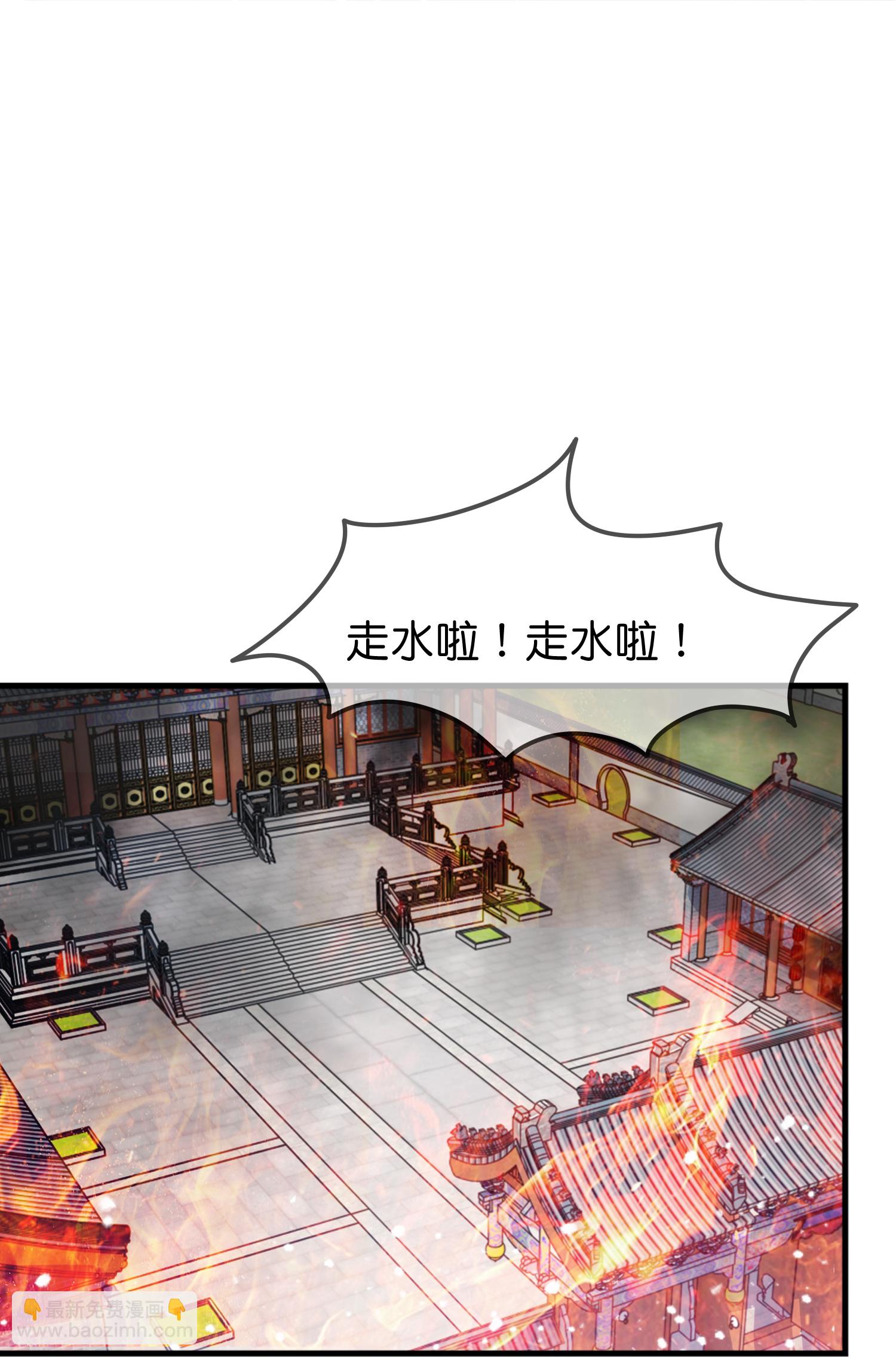 🍴极品败家子 第431话 假亦真 第28页