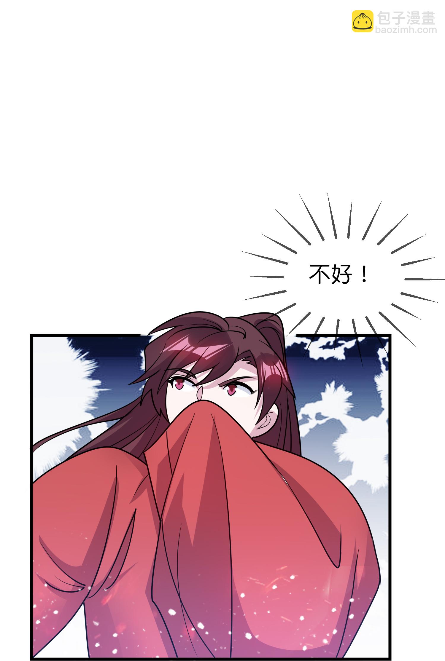 🍴极品败家子 第431话 假亦真 第29页