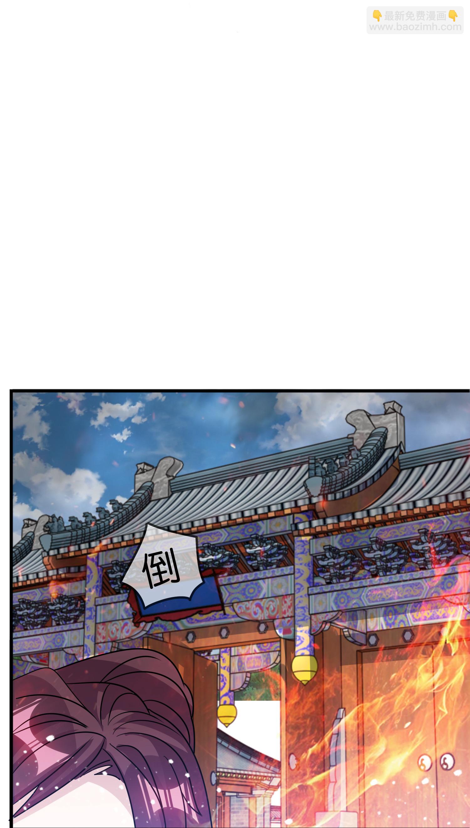 🍴极品败家子 第431话 假亦真 第30页