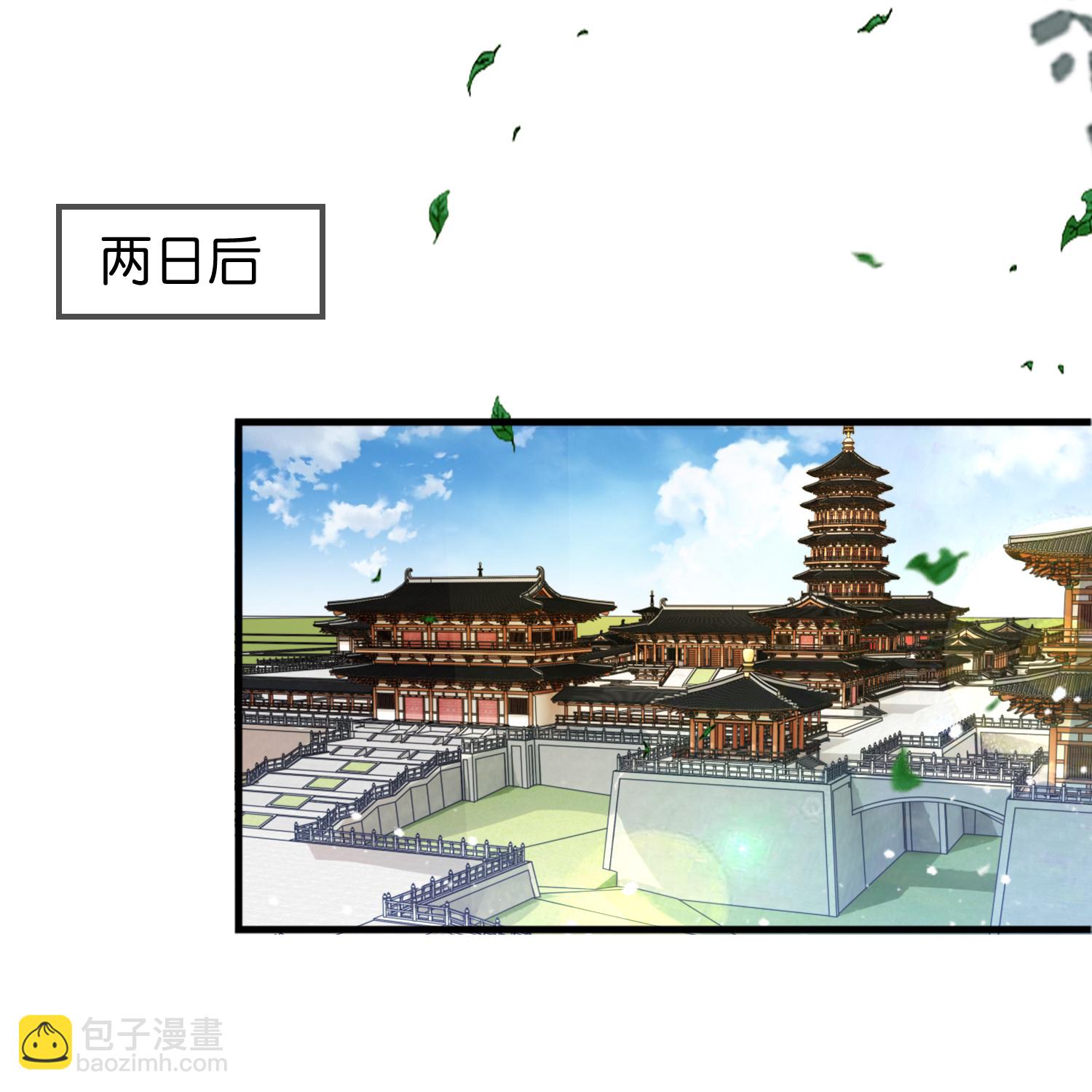 🍴极品败家子 第431话 假亦真 第32页