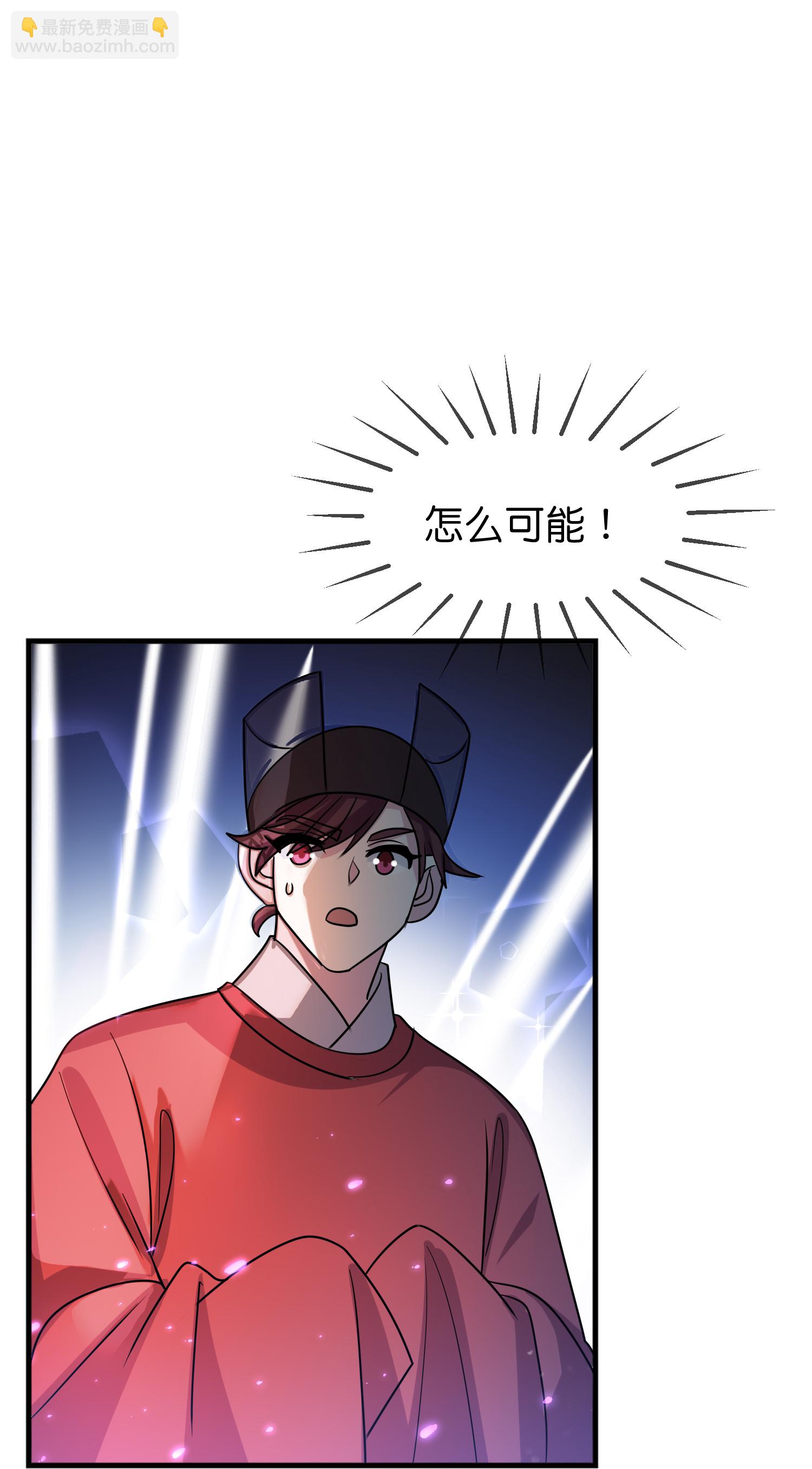 🍴极品败家子 第431话 假亦真 第7页