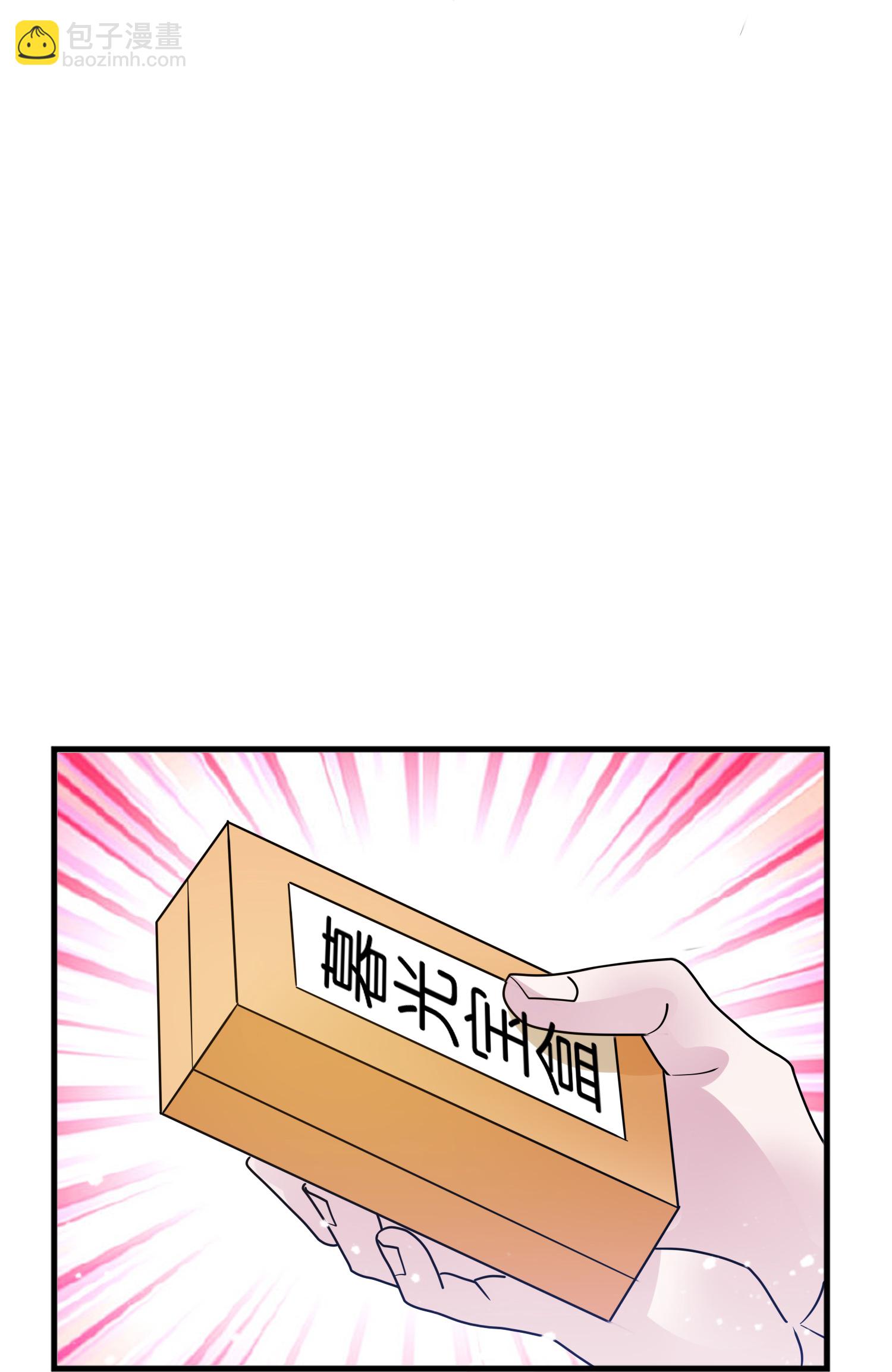 🍴极品败家子 第431话 假亦真 第9页