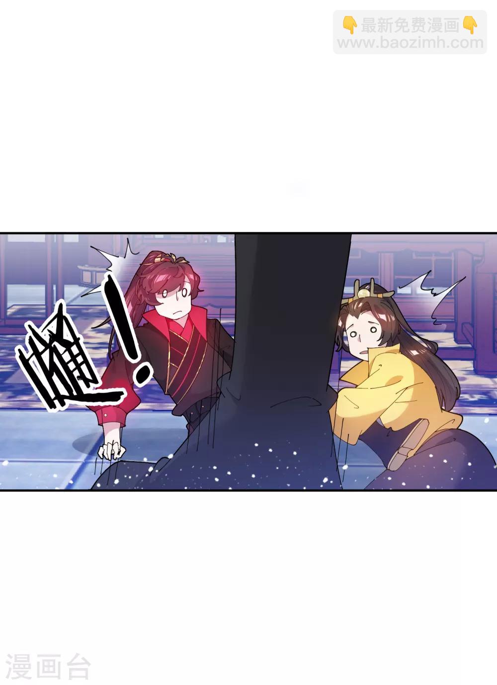 🍴极品败家子 第44话 怪我太优秀 第13页