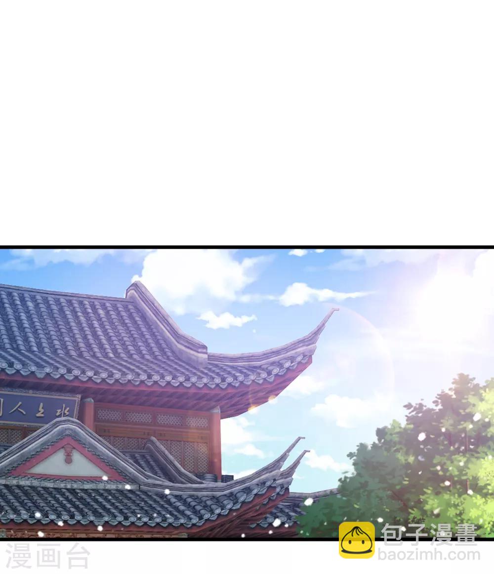 🍴极品败家子 第46话 全都是大佬 第33页