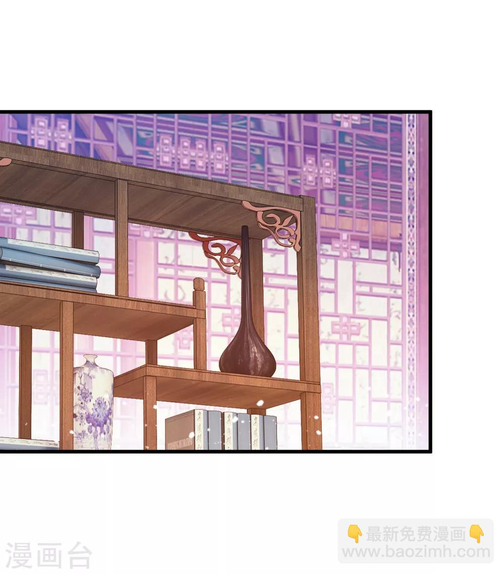 🍴极品败家子 第46话 全都是大佬 第34页