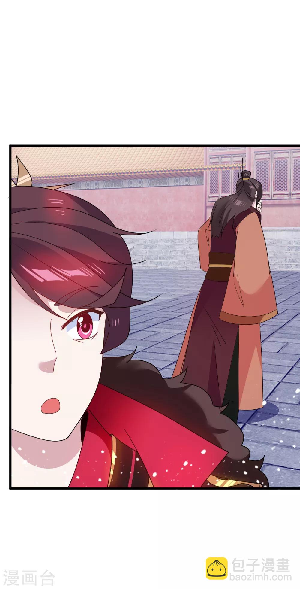 🍴极品败家子 第62话 猪你生日快乐！ 第29页