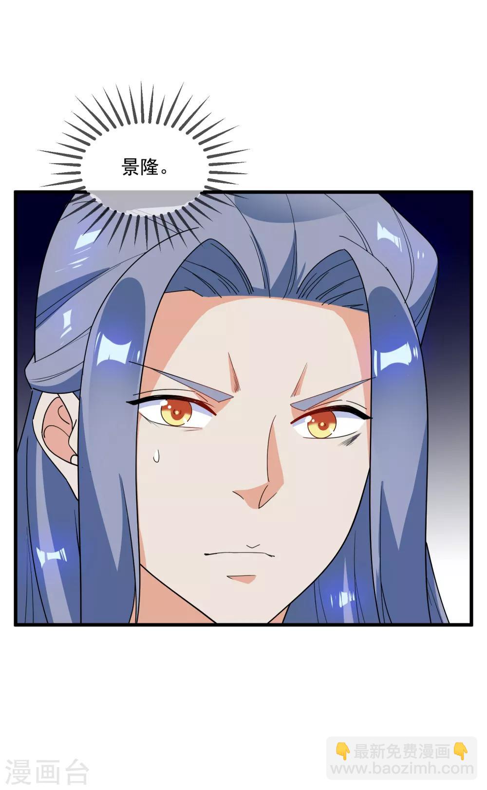 🍴极品败家子 第73话 我全都要！ 第22页
