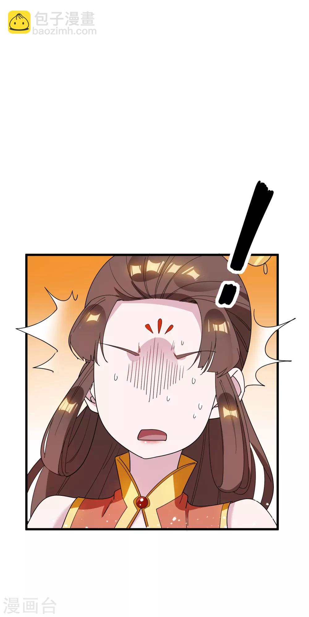 🍴极品败家子 第75话 富贵舔中求 第10页