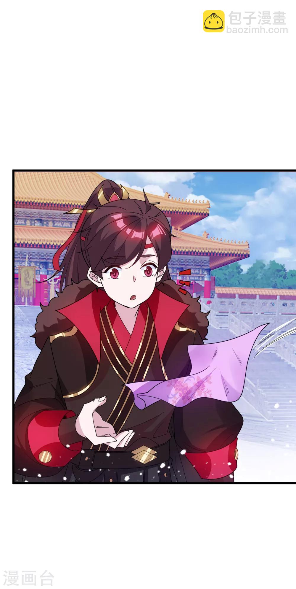 🍴极品败家子 第75话 富贵舔中求 第19页