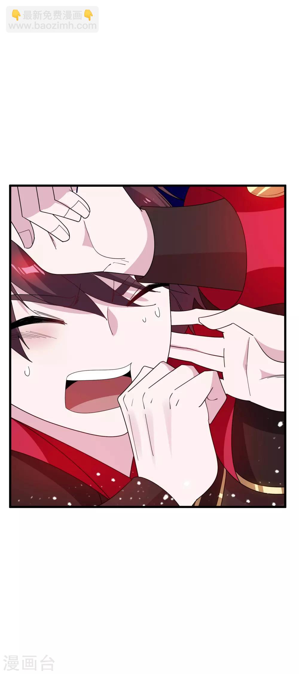🍴极品败家子 第77话 天子赐婚 第9页