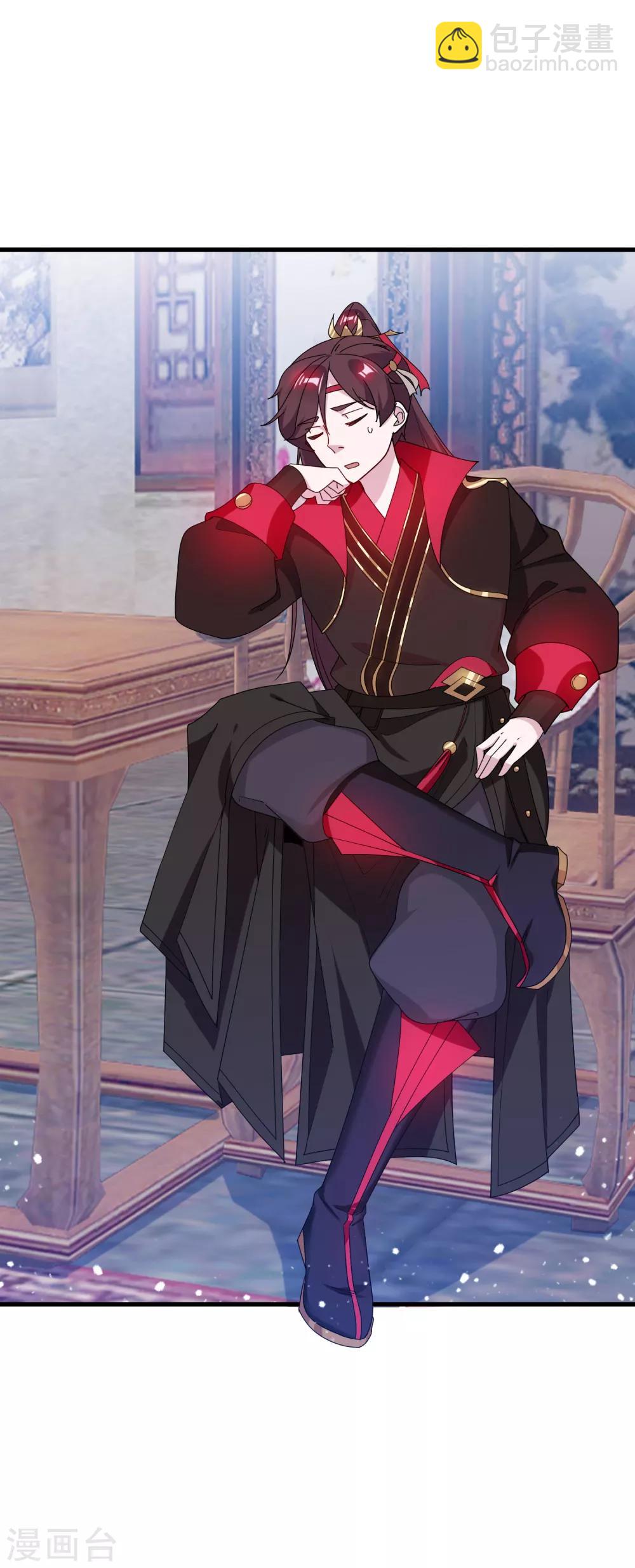 🍴极品败家子 第81话 这是个狼人 第16页