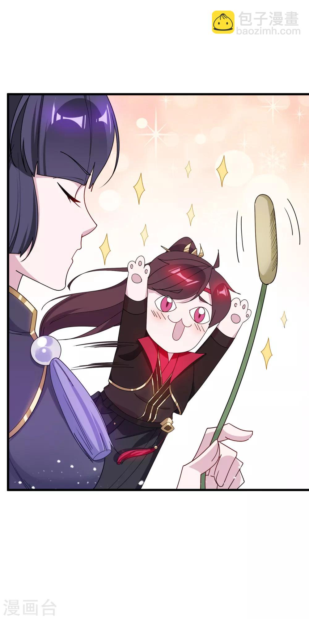 🍴极品败家子 第81话 这是个狼人 第29页